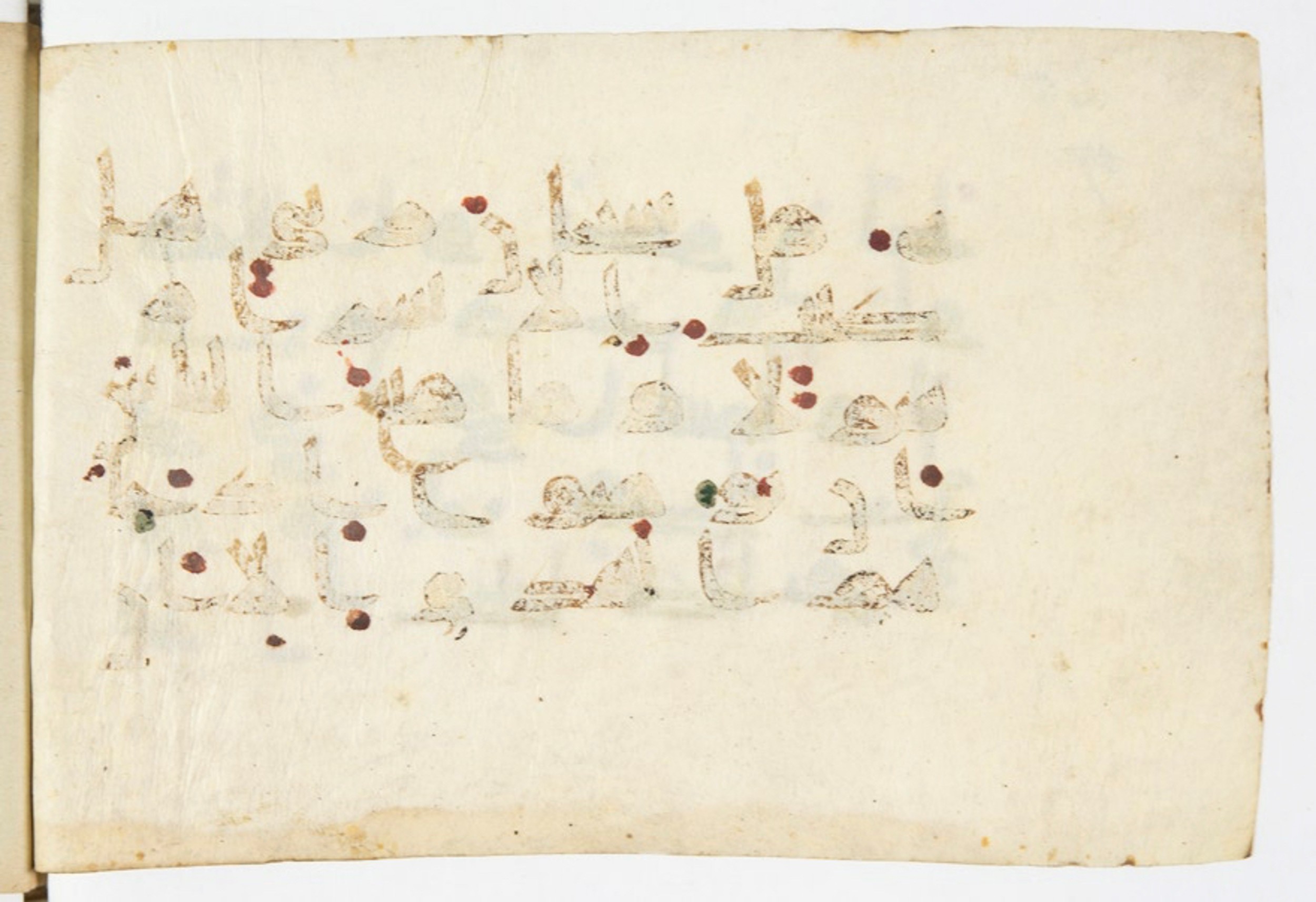Paris, Bibliothèque nationale de France, Arabe 375 (b) (Scan 1), in kūfī (type D V a) script, showing Surah 17:94 from 9th to 10th Century AD found in Fustat (Old Cairo), Egypt, currently housed at Bibliothèque nationale de France, Paris