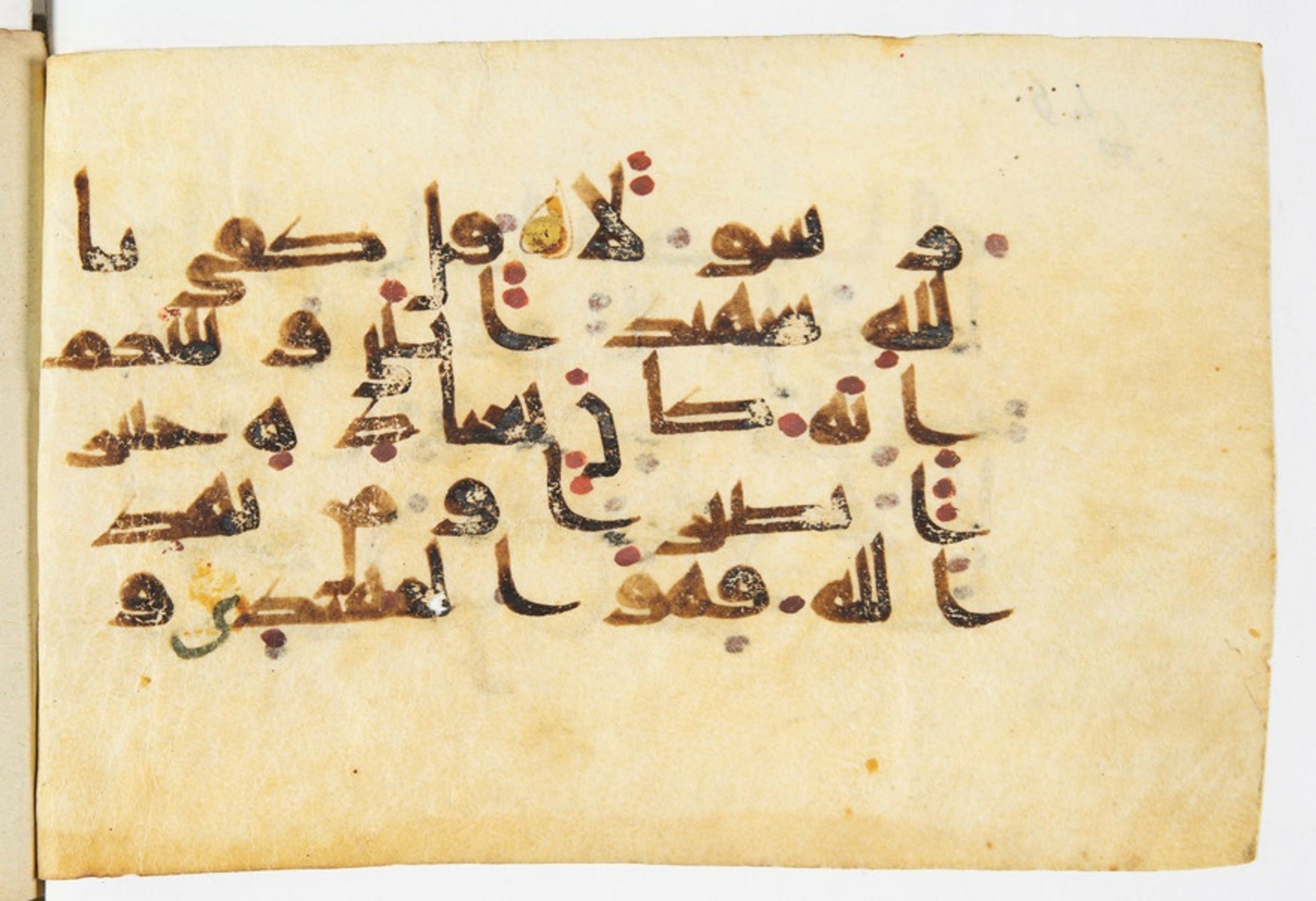 Paris, Bibliothèque nationale de France, Arabe 375 (b) (Scan 1), in kūfī (type D V a) script, showing Surah 17:97 from 9th to 10th Century AD found in Fustat (Old Cairo), Egypt, currently housed at Bibliothèque nationale de France, Paris