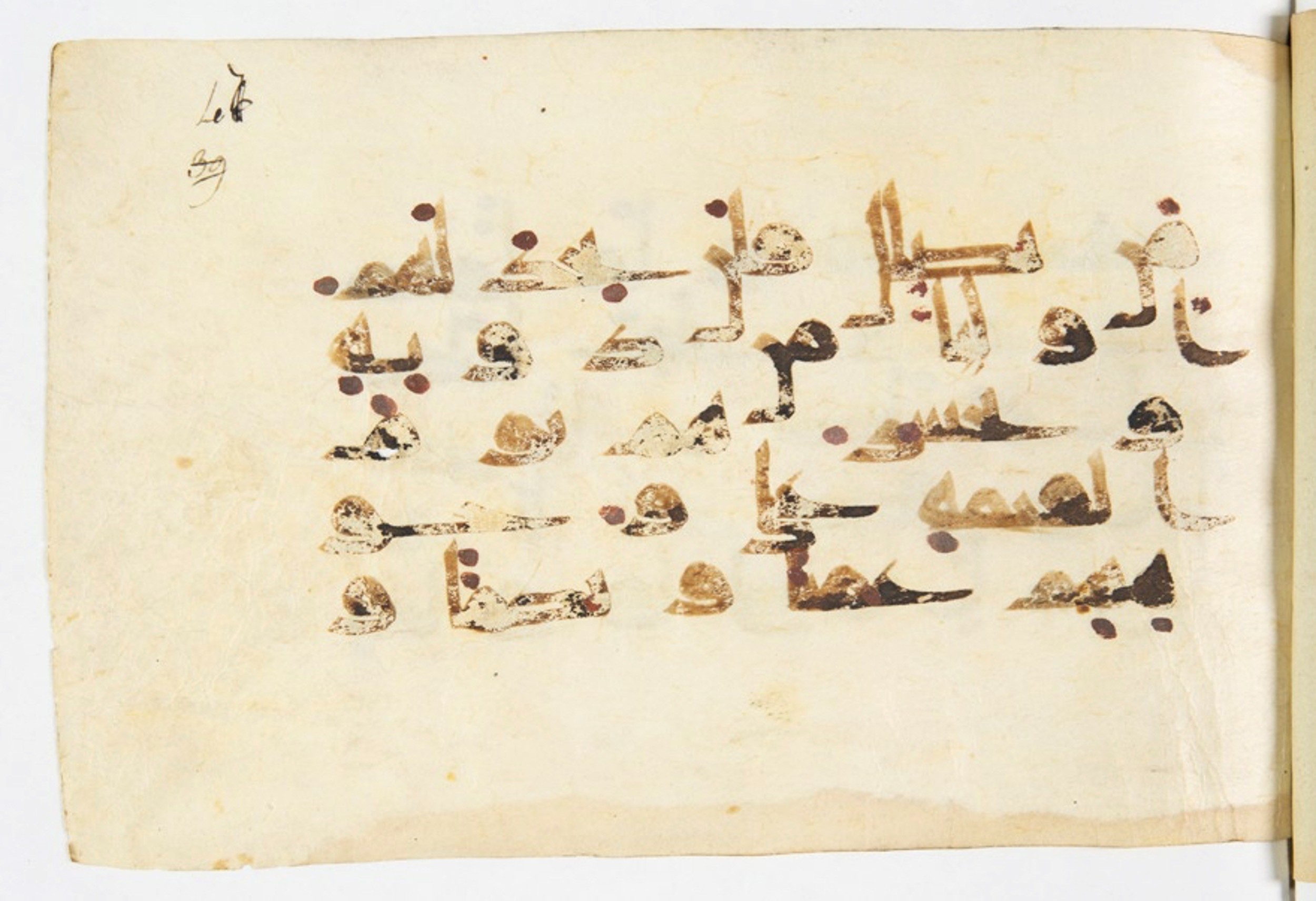 Paris, Bibliothèque nationale de France, Arabe 375 (b) (Scan 2), in kūfī (type D V a) script, showing Surah 17:97 from 9th to 10th Century AD found in Fustat (Old Cairo), Egypt, currently housed at Bibliothèque nationale de France, Paris