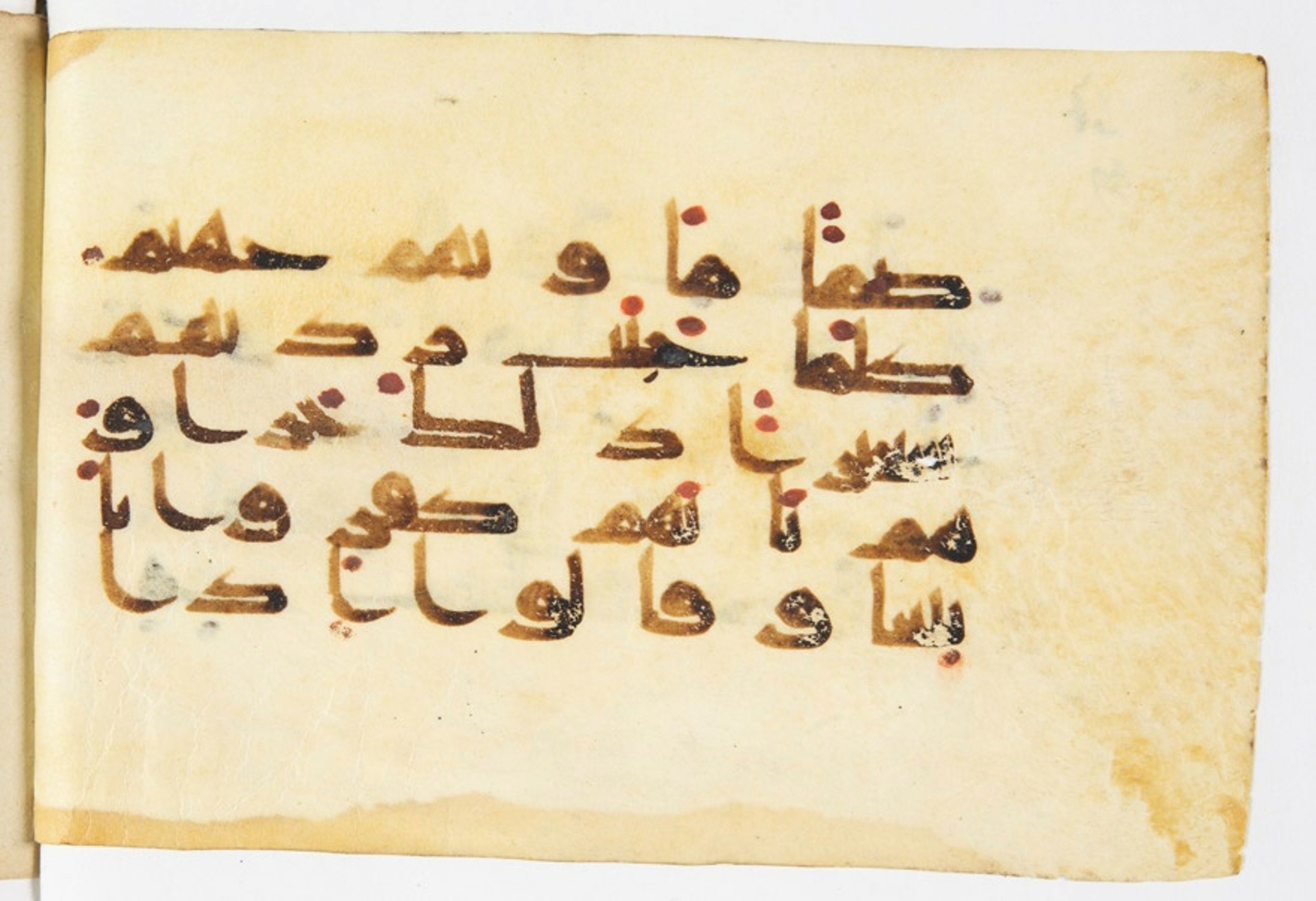 Paris, Bibliothèque nationale de France, Arabe 375 (b) (Scan 3), in kūfī (type D V a) script, showing Surah 17:97 from 9th to 10th Century AD found in Fustat (Old Cairo), Egypt, currently housed at Bibliothèque nationale de France, Paris