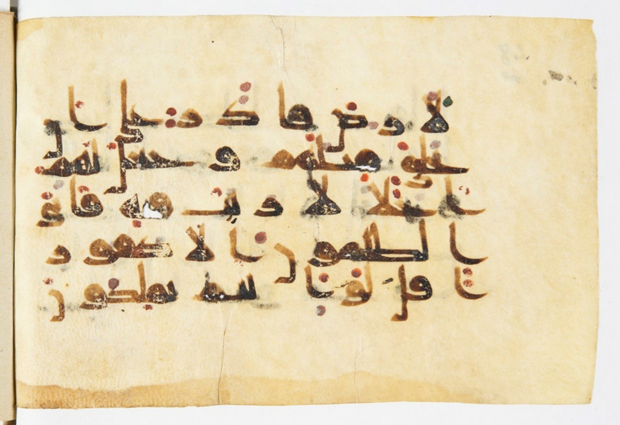 Paris, Bibliothèque nationale de France, Arabe 375 (b) (Scan 1), in kūfī (type D V a) script, showing Surah 17:100 from 9th to 10th Century AD found in Fustat (Old Cairo), Egypt, currently housed at Bibliothèque nationale de France, Paris