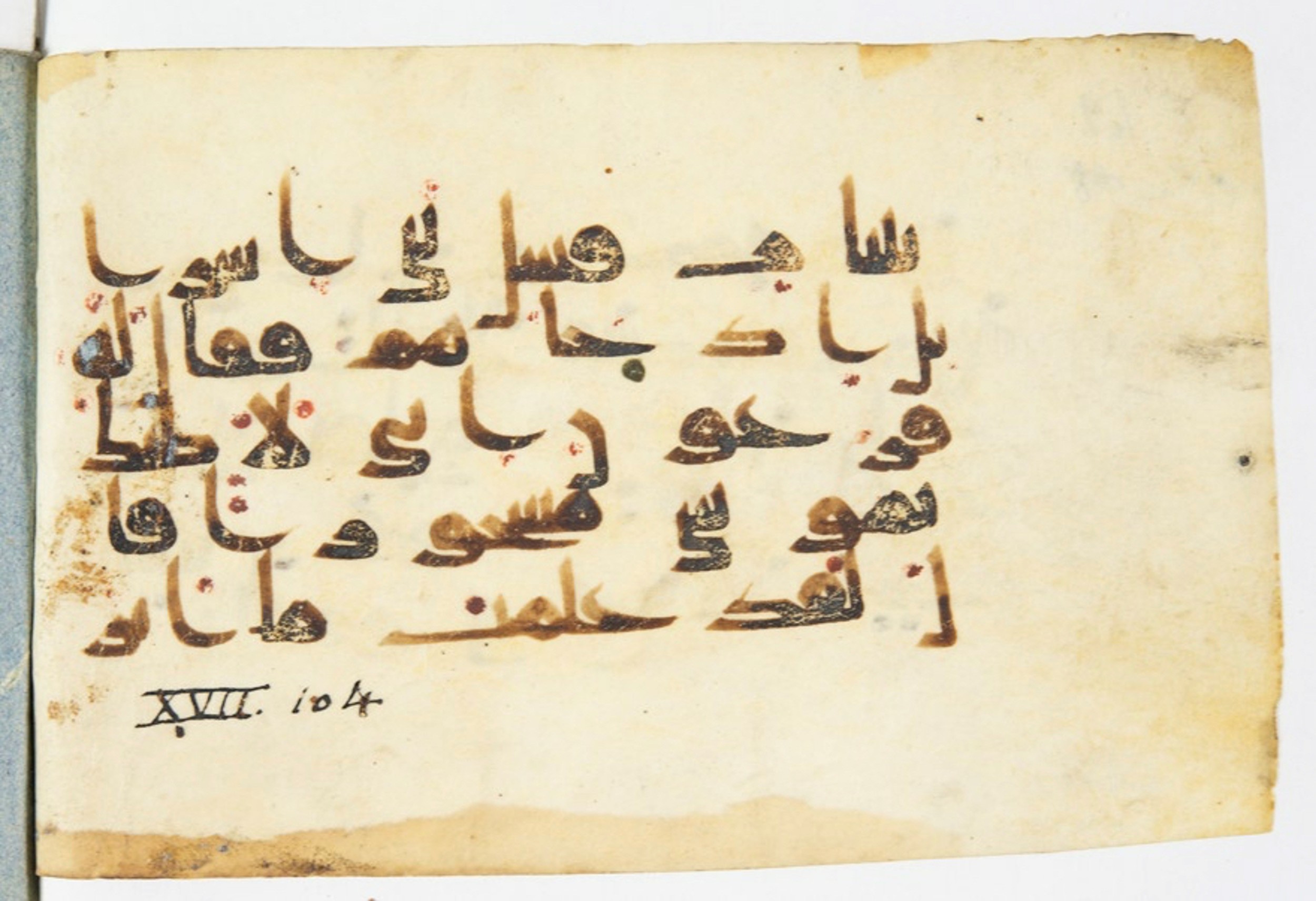 Paris, Bibliothèque nationale de France, Arabe 375 (b), in kūfī (type D V a) script, showing Surah 17:102 from 9th to 10th Century AD found in Fustat (Old Cairo), Egypt, currently housed at Bibliothèque nationale de France, Paris