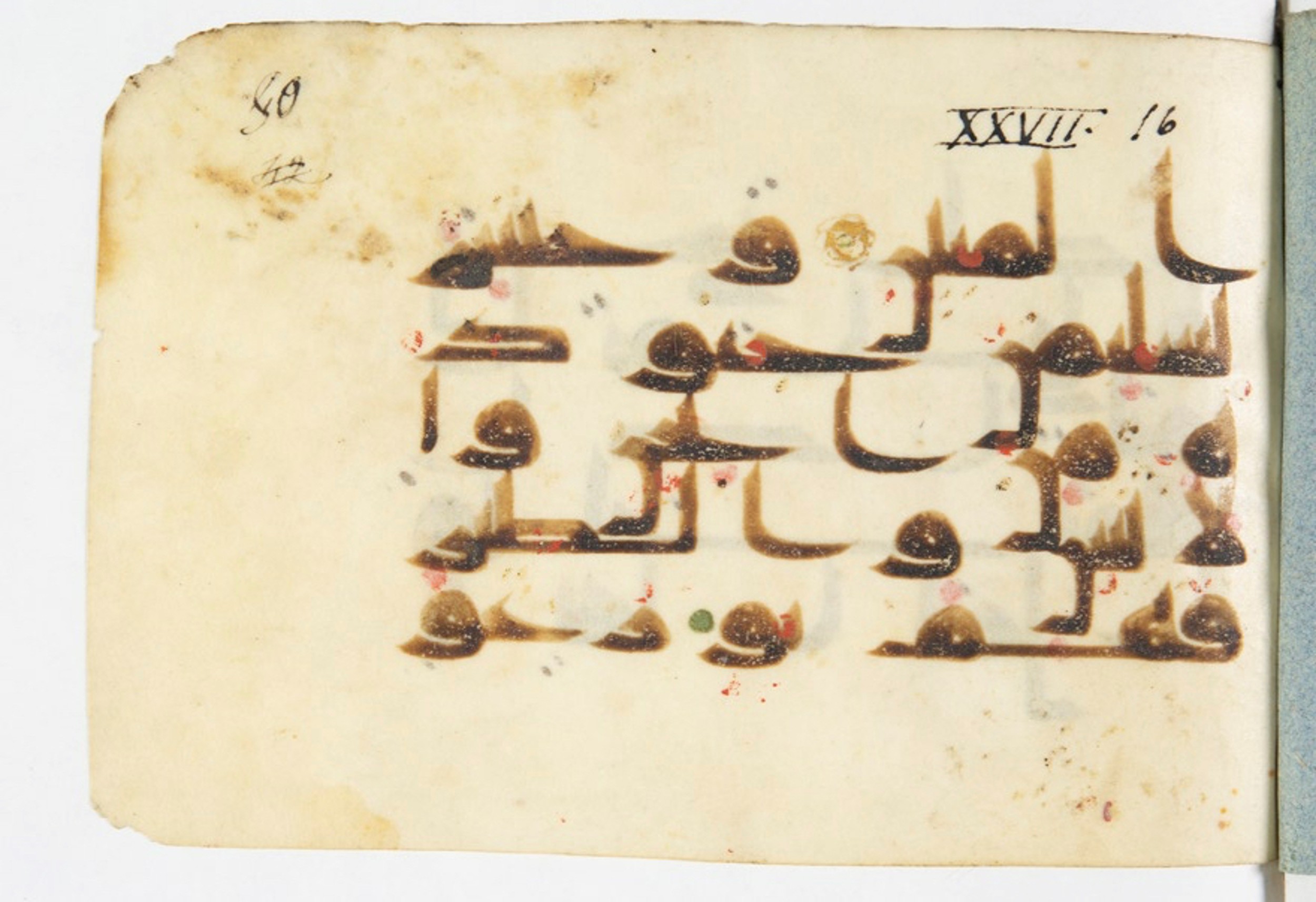 Paris, Bibliothèque nationale de France, Arabe 375 (c), in kūfī D script, showing Surah 27:16 from Mid 8th to Late 9th Century AD found in Fustat (Old Cairo), Egypt, currently housed at Bibliothèque nationale de France, Paris