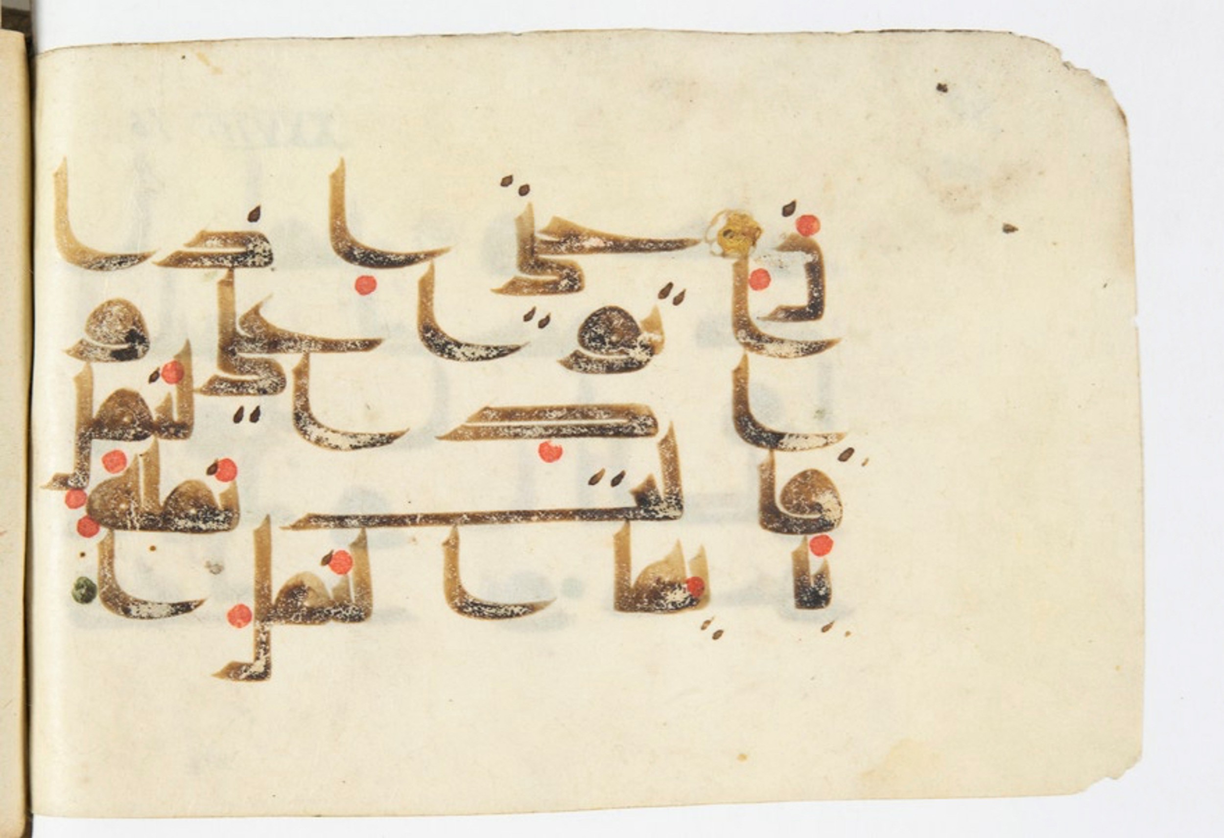 Paris, Bibliothèque nationale de France, Arabe 375 (c) (Scan 1), in kūfī D script, showing Surah 27:18 from Mid 8th to Late 9th Century AD found in Fustat (Old Cairo), Egypt, currently housed at Bibliothèque nationale de France, Paris