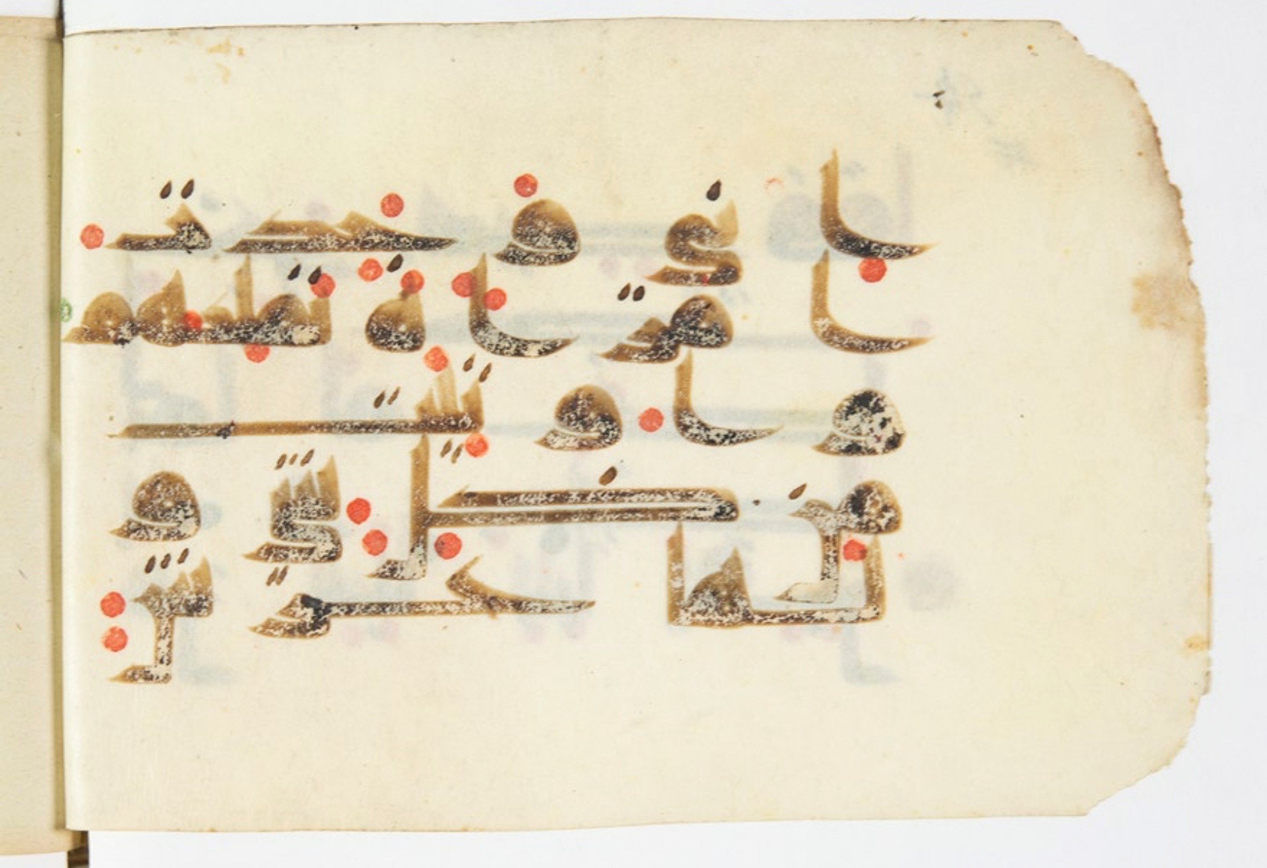Paris, Bibliothèque nationale de France, Arabe 375 (c) (Scan 1), in kūfī D script, showing Surah 27:23 from Mid 8th to Late 9th Century AD found in Fustat (Old Cairo), Egypt, currently housed at Bibliothèque nationale de France, Paris