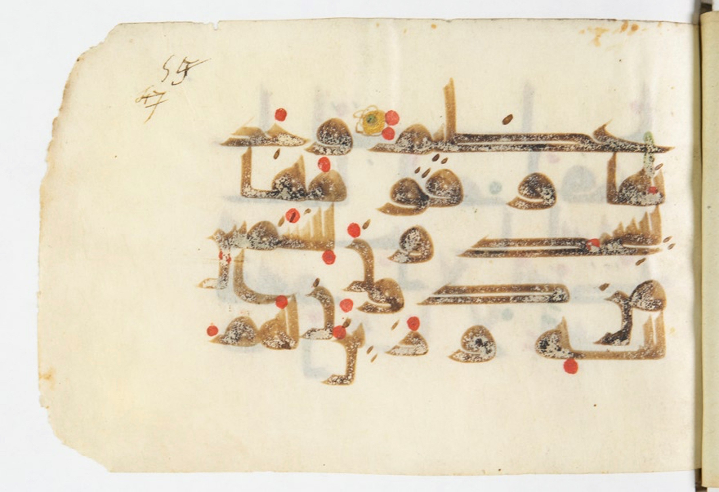 Paris, Bibliothèque nationale de France, Arabe 375 (c) (Scan 2), in kūfī D script, showing Surah 27:23 from Mid 8th to Late 9th Century AD found in Fustat (Old Cairo), Egypt, currently housed at Bibliothèque nationale de France, Paris
