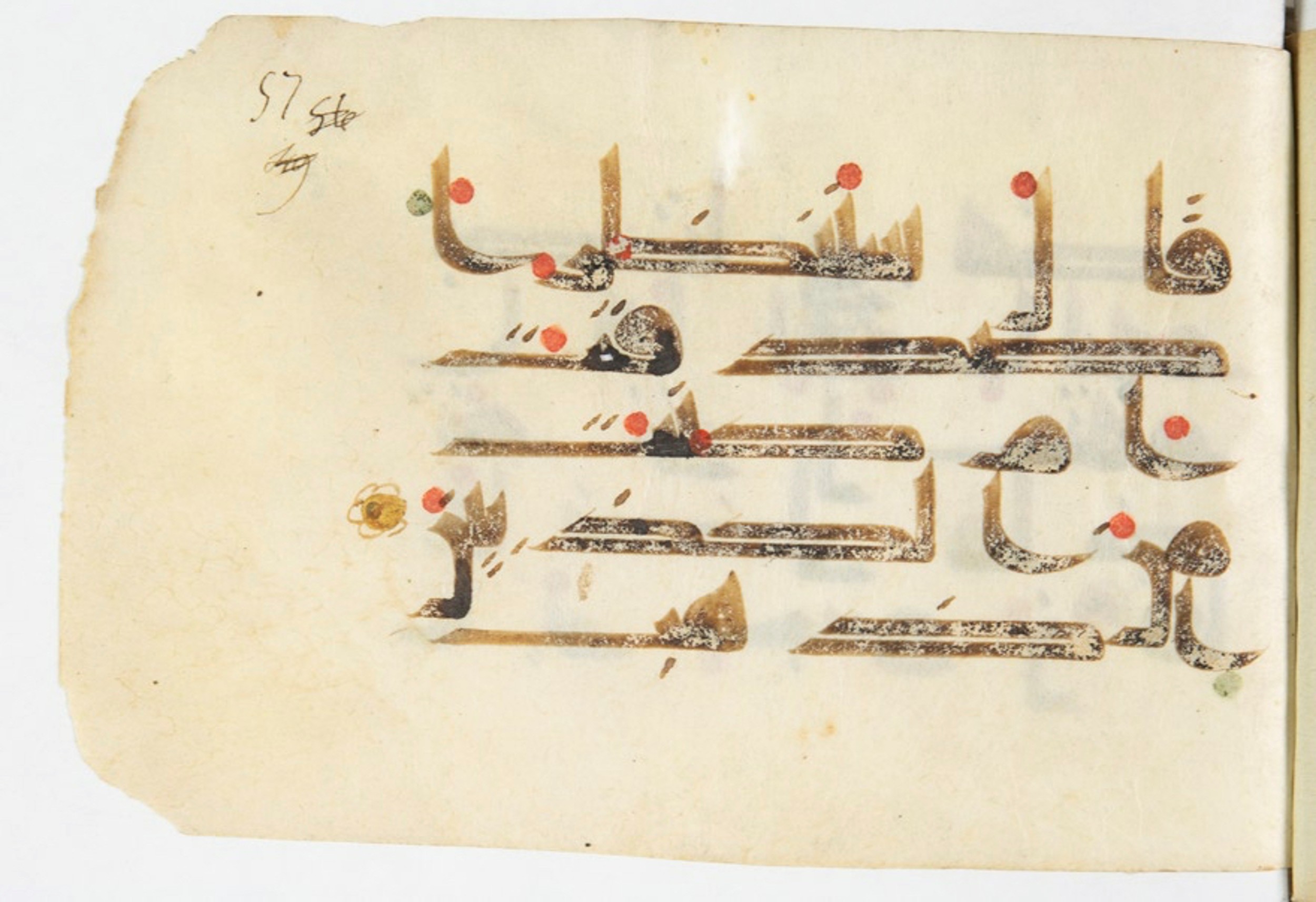Paris, Bibliothèque nationale de France, Arabe 375 (c) (Scan 1), in kūfī D script, showing Surah 27:28 from Mid 8th to Late 9th Century AD found in Fustat (Old Cairo), Egypt, currently housed at Bibliothèque nationale de France, Paris