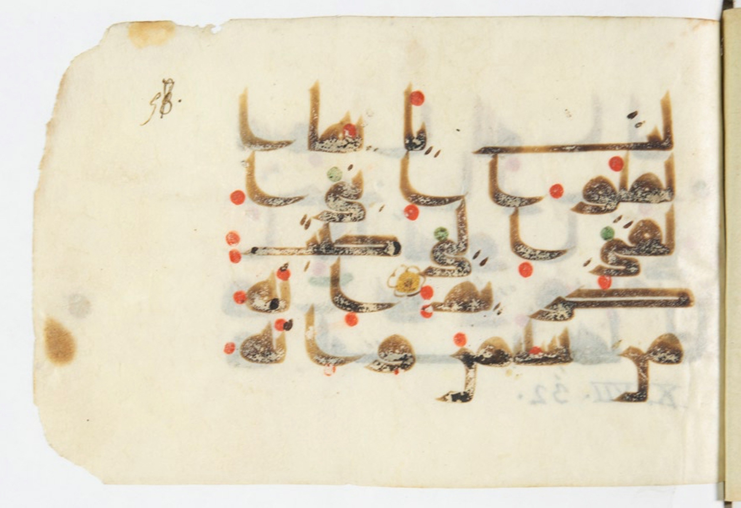 Paris, Bibliothèque nationale de France, Arabe 375 (c) (Scan 1), in kūfī D script, showing Surah 27:30 from Mid 8th to Late 9th Century AD found in Fustat (Old Cairo), Egypt, currently housed at Bibliothèque nationale de France, Paris