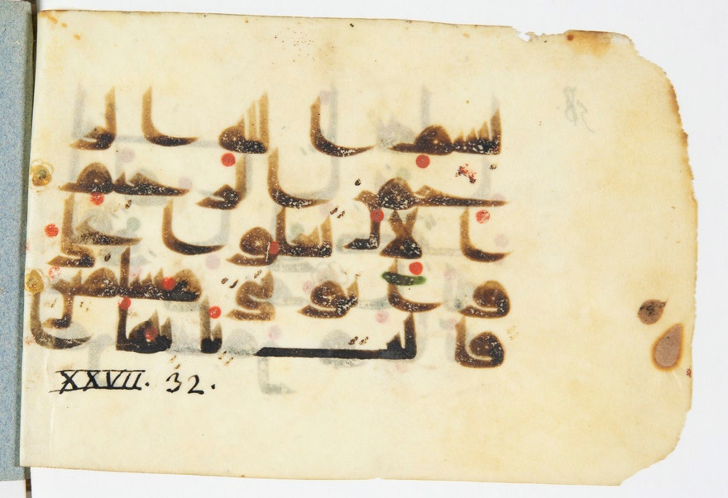 Paris, Bibliothèque nationale de France, Arabe 375 (c) (Scan 2), in kūfī D script, showing Surah 27:30 from Mid 8th to Late 9th Century AD found in Fustat (Old Cairo), Egypt, currently housed at Bibliothèque nationale de France, Paris