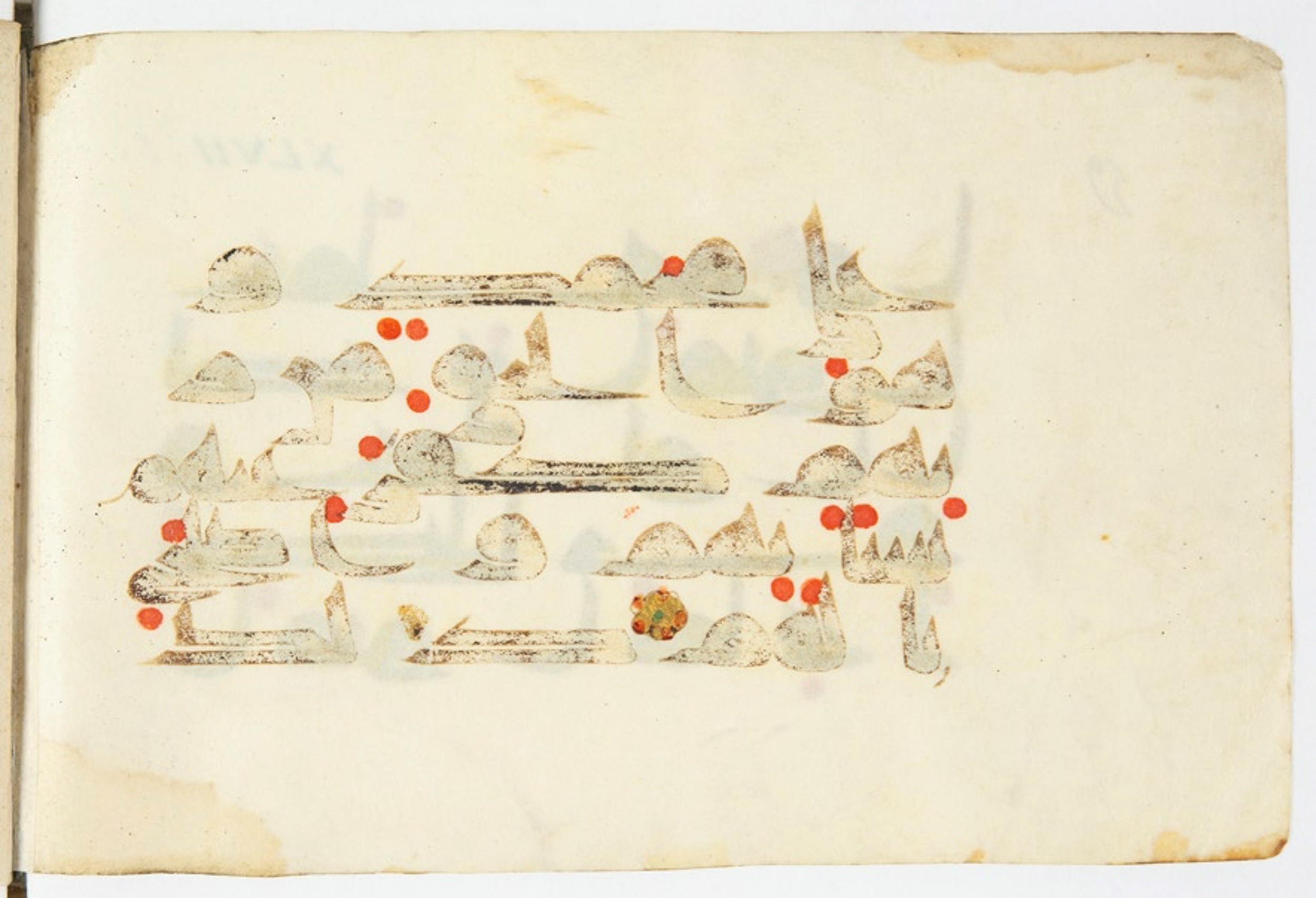 Arabe 375 (d) (Scan 2), in Kufic D.III script, showing Surah 47:2 from Mid 8th to Late 9th Century AD found in Fustat (Old Cairo), Egypt, currently housed at Bibliothèque nationale de France, Paris