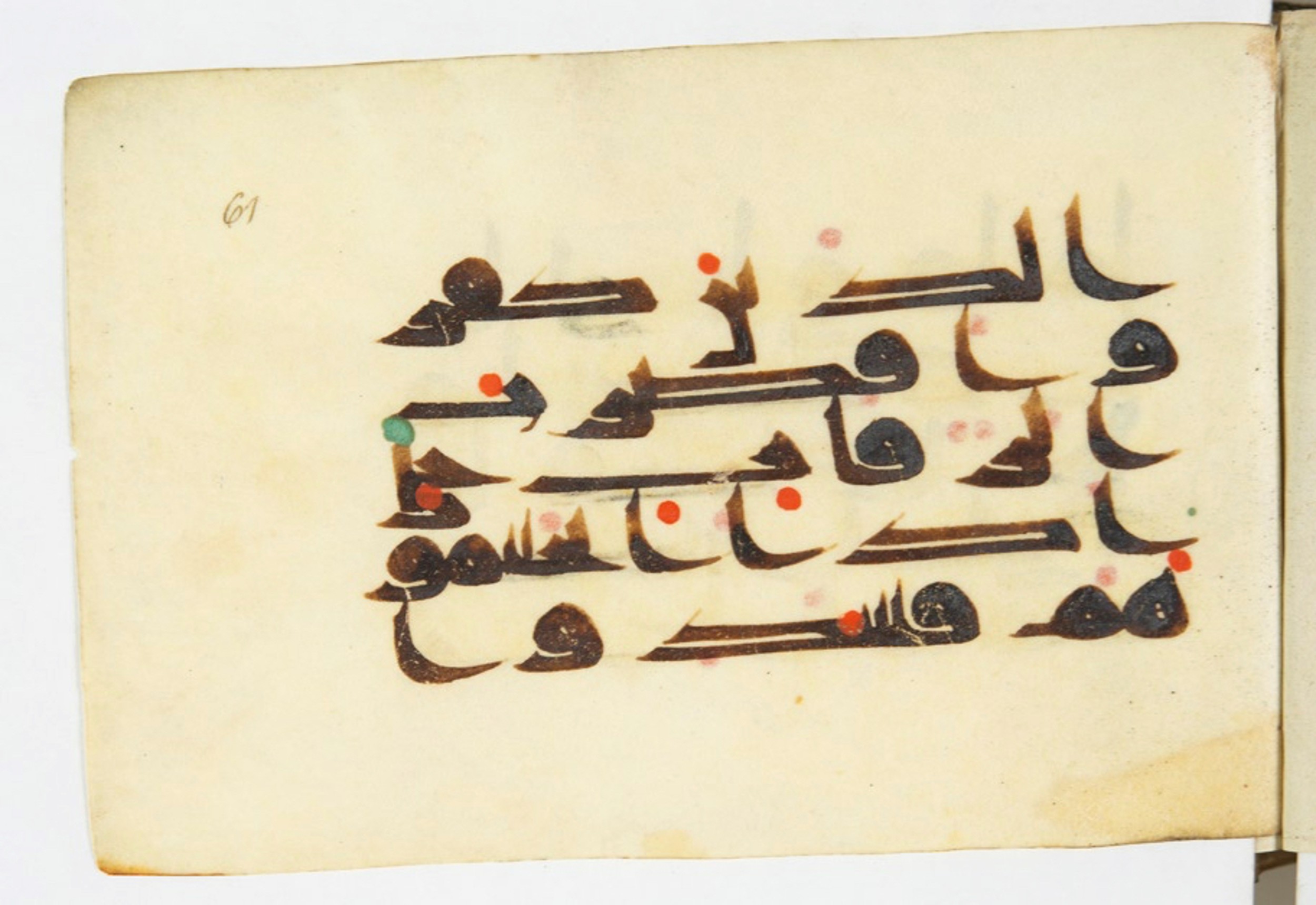 Arabe 375 (d) (Scan 2), in Kufic D.III script, showing Surah 47:4 from Mid 8th to Late 9th Century AD found in Fustat (Old Cairo), Egypt, currently housed at Bibliothèque nationale de France, Paris