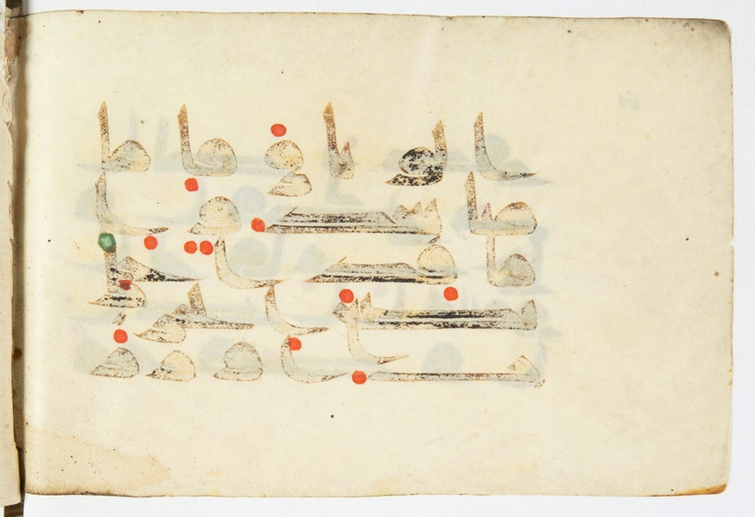 Arabe 375 (d) (Scan 3), in Kufic D.III script, showing Surah 47:4 from Mid 8th to Late 9th Century AD found in Fustat (Old Cairo), Egypt, currently housed at Bibliothèque nationale de France, Paris