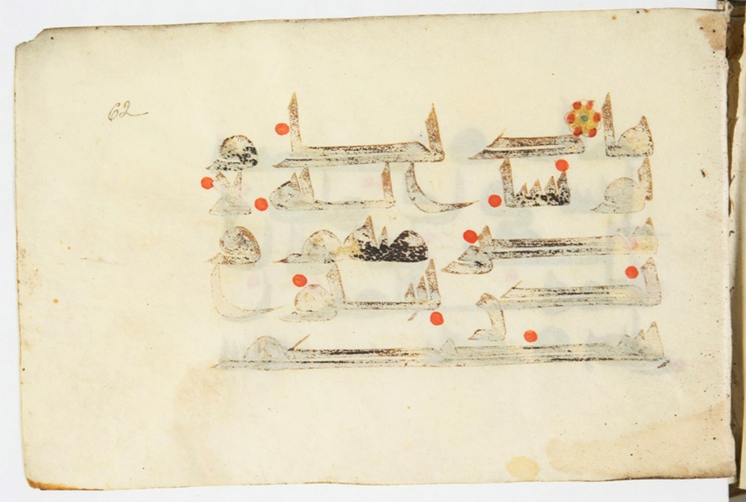 Arabe 375 (d) (Scan 4), in Kufic D.III script, showing Surah 47:4 from Mid 8th to Late 9th Century AD found in Fustat (Old Cairo), Egypt, currently housed at Bibliothèque nationale de France, Paris