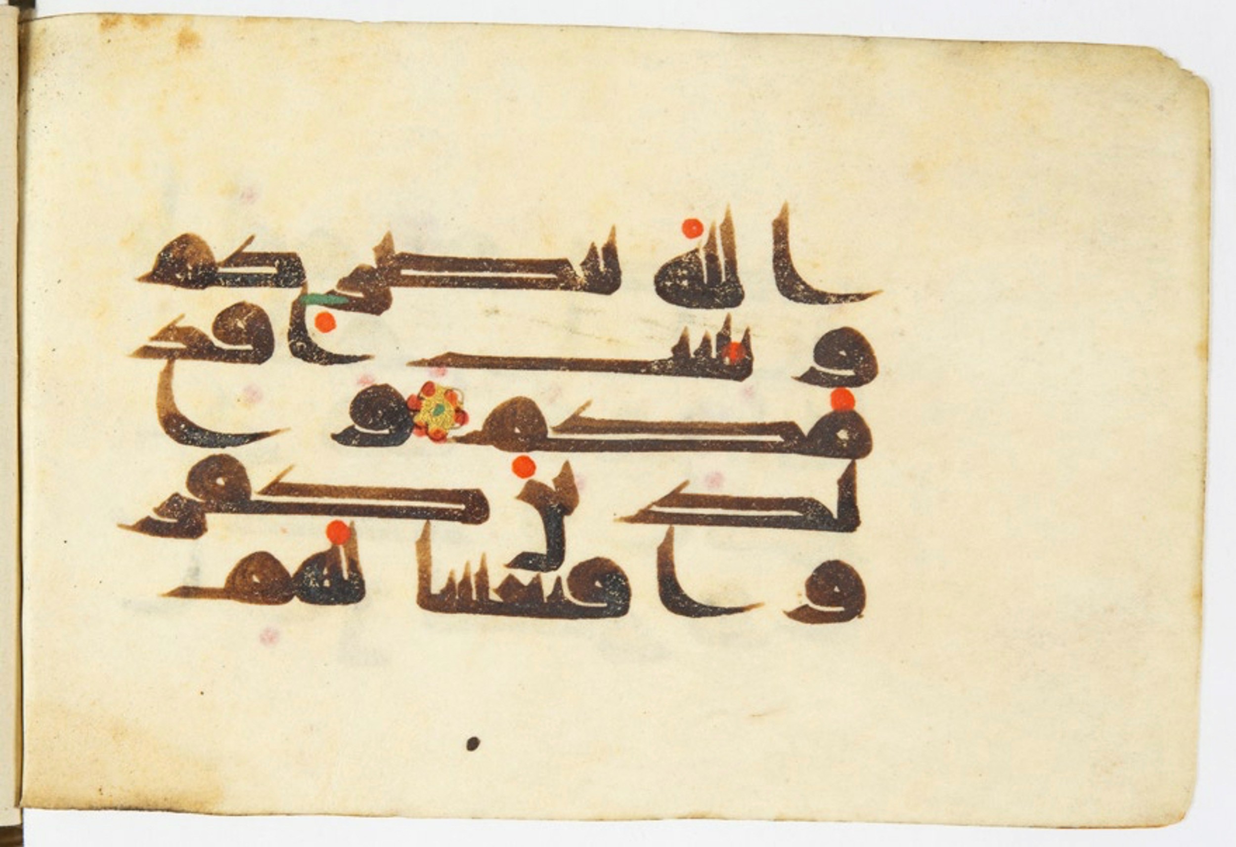Arabe 375 (d) (Scan 2), in Kufic D.III script, showing Surah 47:7 from Mid 8th to Late 9th Century AD found in Fustat (Old Cairo), Egypt, currently housed at Bibliothèque nationale de France, Paris