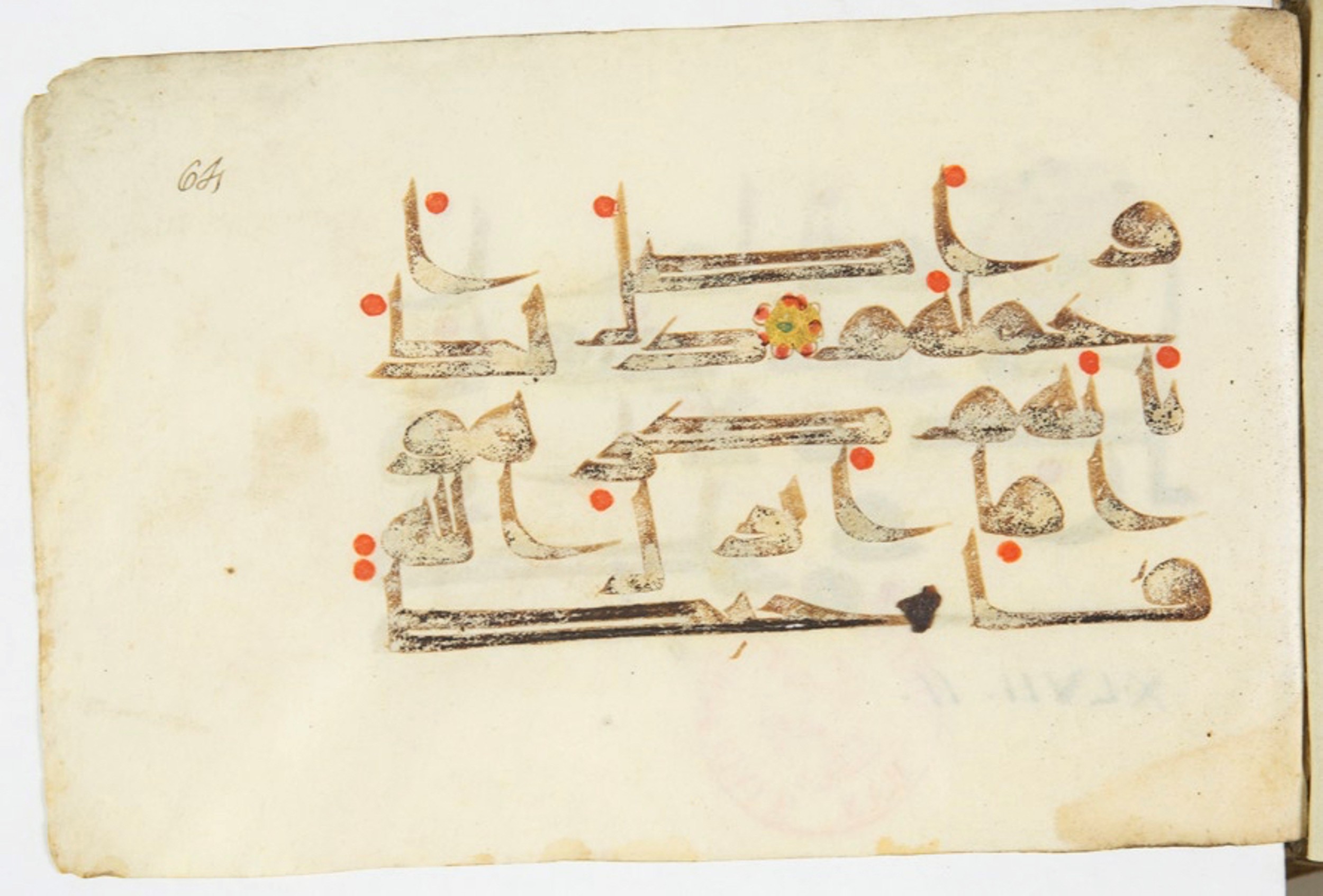 Arabe 375 (d) (Scan 2), in Kufic D.III script, showing Surah 47:8 from Mid 8th to Late 9th Century AD found in Fustat (Old Cairo), Egypt, currently housed at Bibliothèque nationale de France, Paris