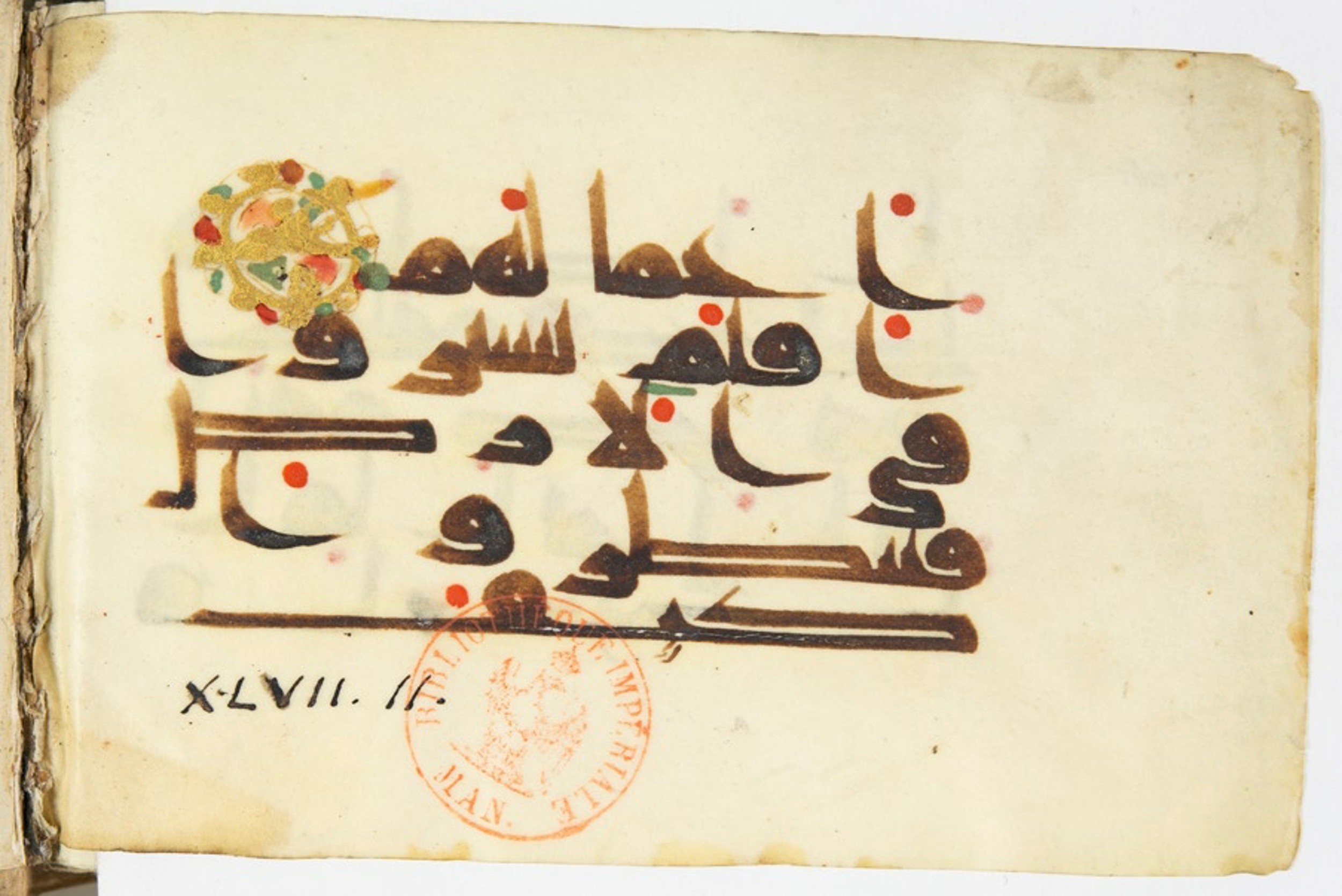 Arabe 375 (d) (Scan 2), in Kufic D.III script, showing Surah 47:9 from Mid 8th to Late 9th Century AD found in Fustat (Old Cairo), Egypt, currently housed at Bibliothèque nationale de France, Paris