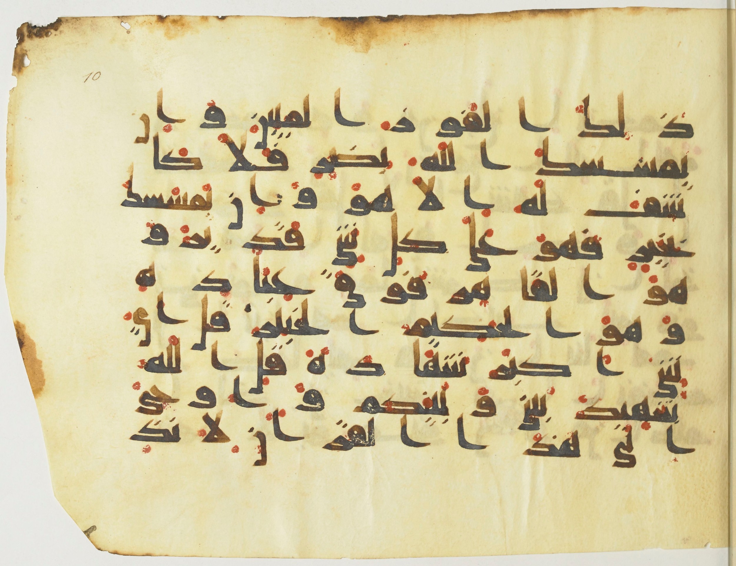 BnF Arabe 376 (a) (Scan 1), in Kufic D.I script, showing Surah 6:16 from Mid 8th to Late 9th Century AD found in Fustat (Old Cairo), Egypt, currently housed at Bibliothèque nationale de France, Paris