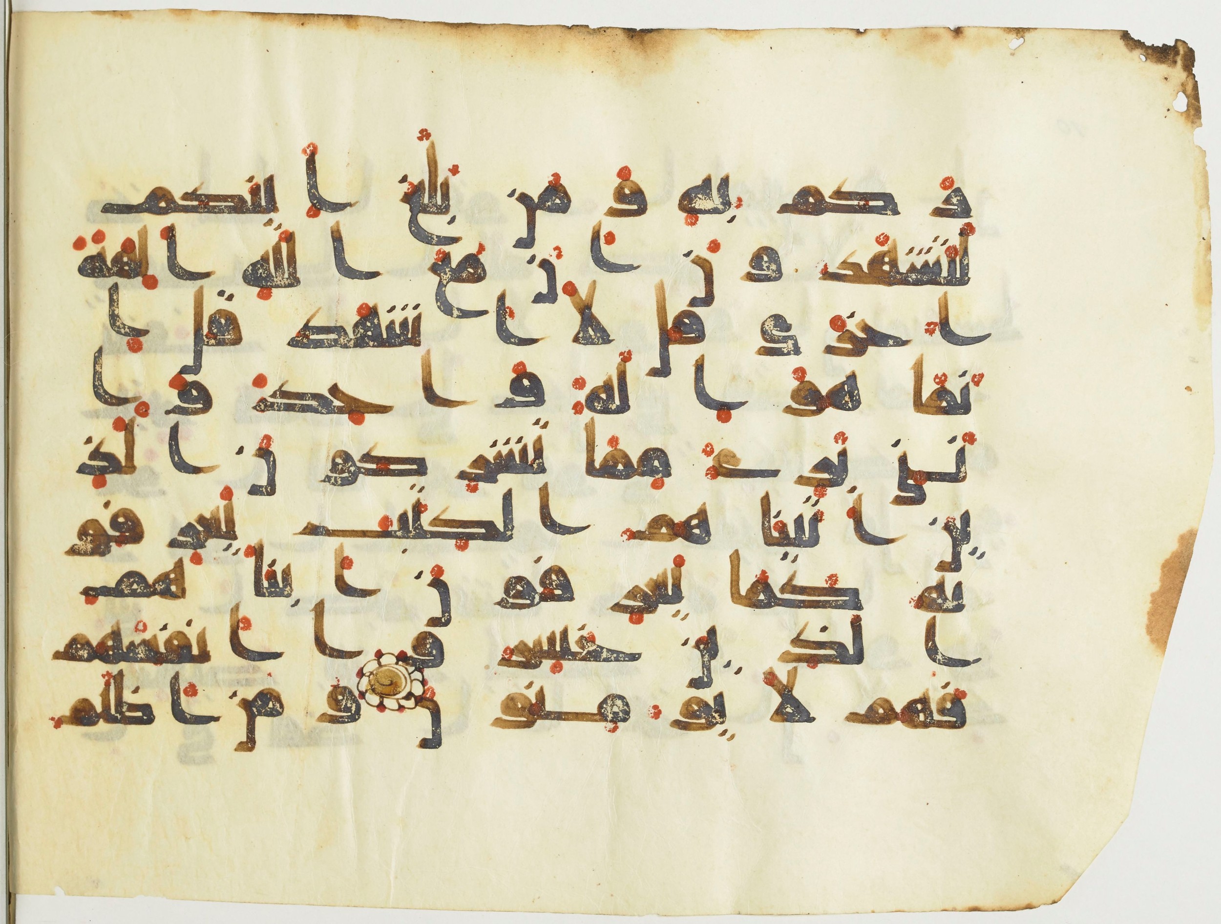 BnF Arabe 376 (a) (Scan 1), in Kufic D.I script, showing Surah 6:21 from Mid 8th to Late 9th Century AD found in Fustat (Old Cairo), Egypt, currently housed at Bibliothèque nationale de France, Paris