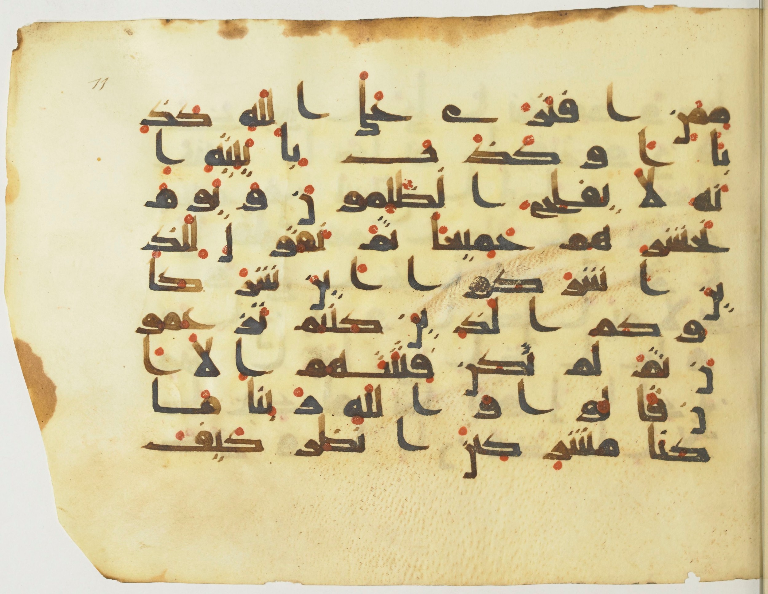 BnF Arabe 376 (a) (Scan 2), in Kufic D.I script, showing Surah 6:21 from Mid 8th to Late 9th Century AD found in Fustat (Old Cairo), Egypt, currently housed at Bibliothèque nationale de France, Paris