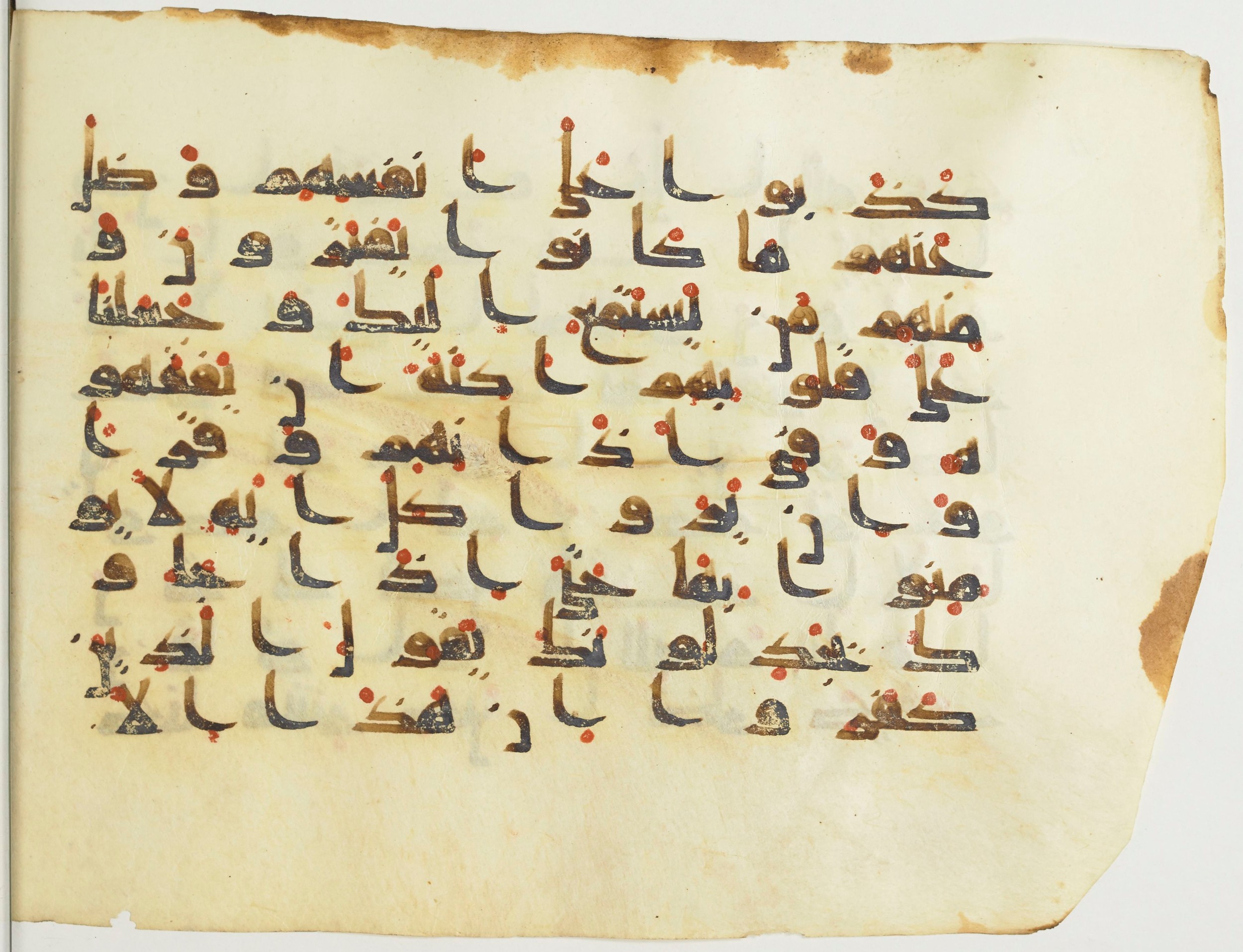 BnF Arabe 376 (a) (Scan 1), in Kufic D.I script, showing Surah 6:25 from Mid 8th to Late 9th Century AD found in Fustat (Old Cairo), Egypt, currently housed at Bibliothèque nationale de France, Paris