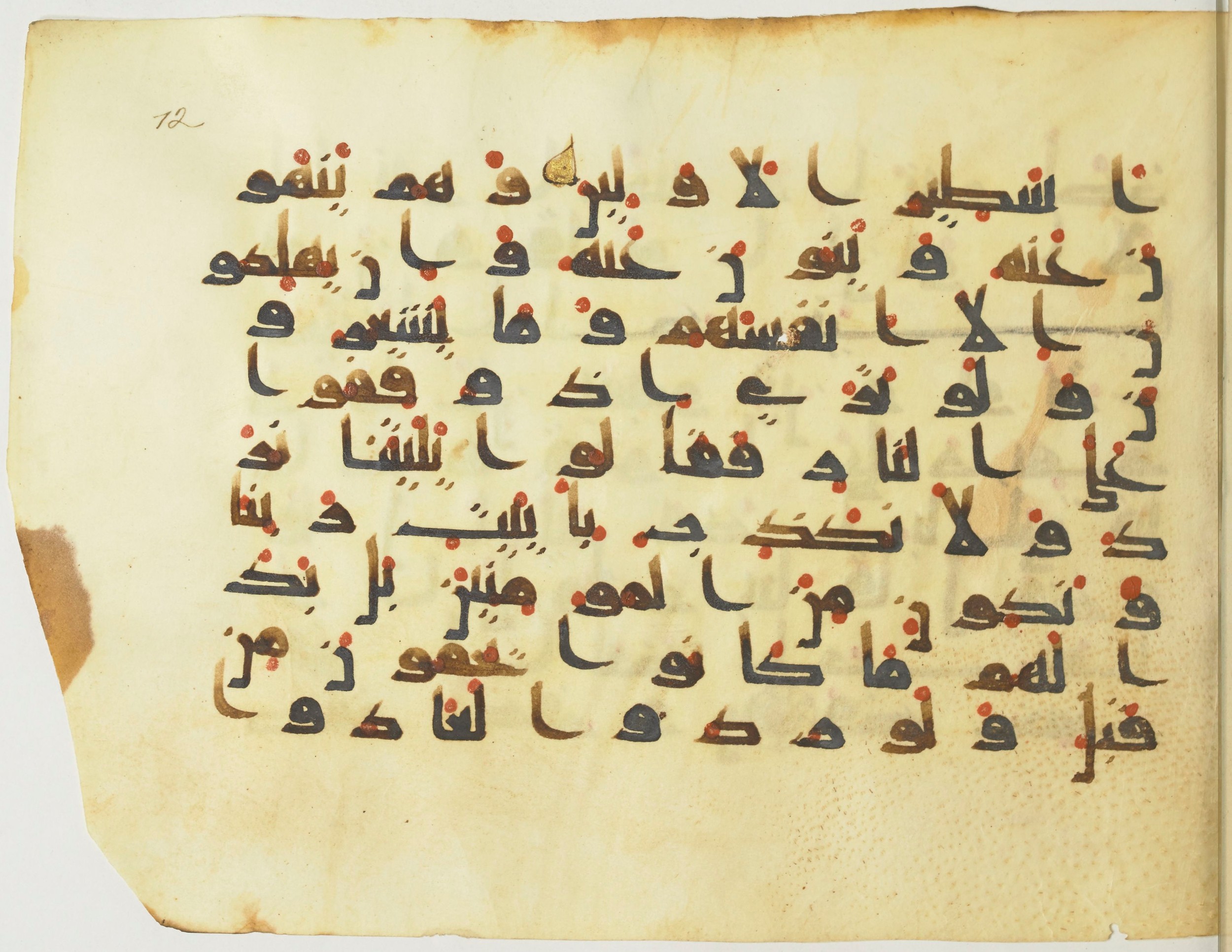 BnF Arabe 376 (a) (Scan 1), in Kufic D.I script, showing Surah 6:28 from Mid 8th to Late 9th Century AD found in Fustat (Old Cairo), Egypt, currently housed at Bibliothèque nationale de France, Paris