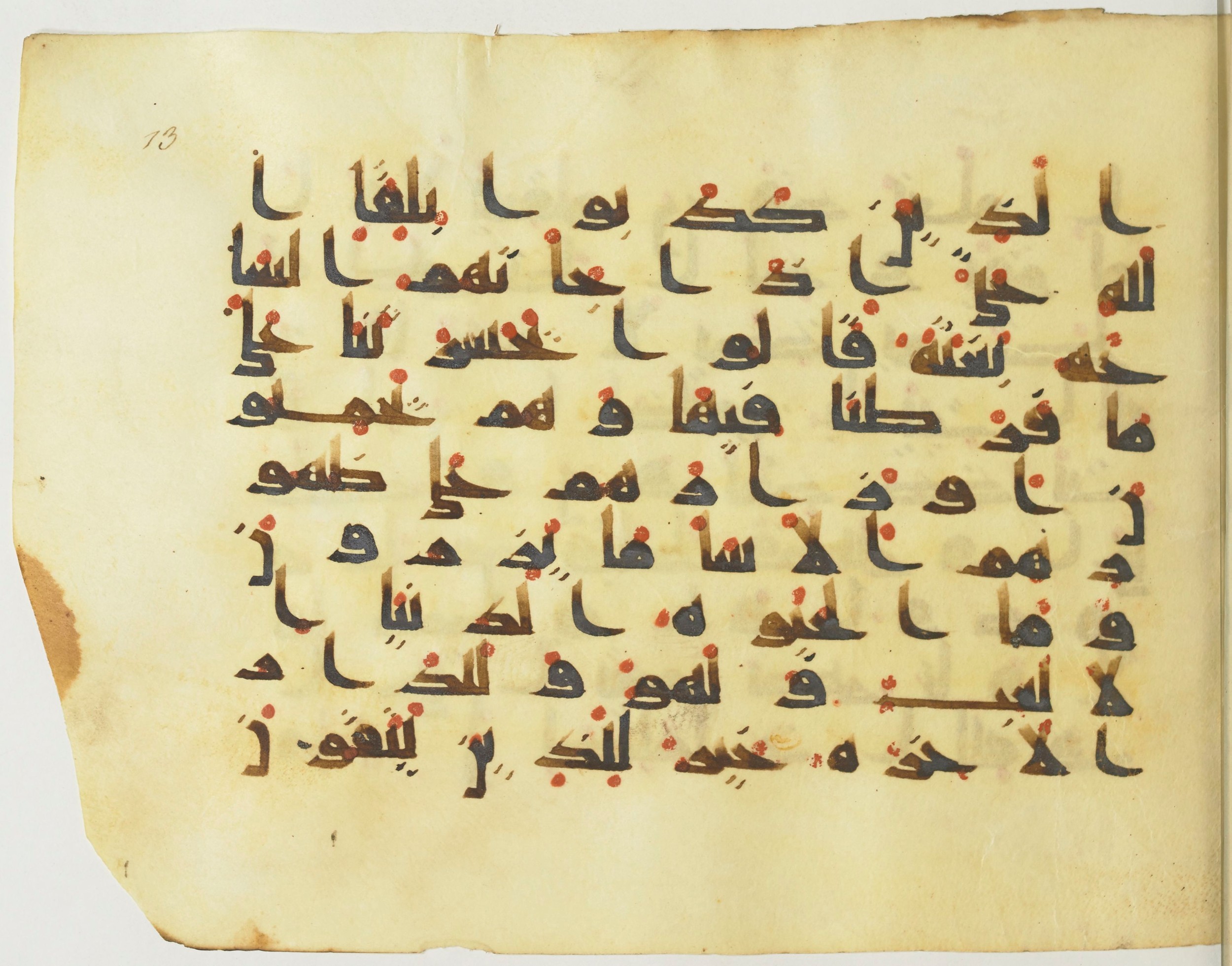 BnF Arabe 376 (a) (Scan 2), in Kufic D.I script, showing Surah 6:31 from Mid 8th to Late 9th Century AD found in Fustat (Old Cairo), Egypt, currently housed at Bibliothèque nationale de France, Paris