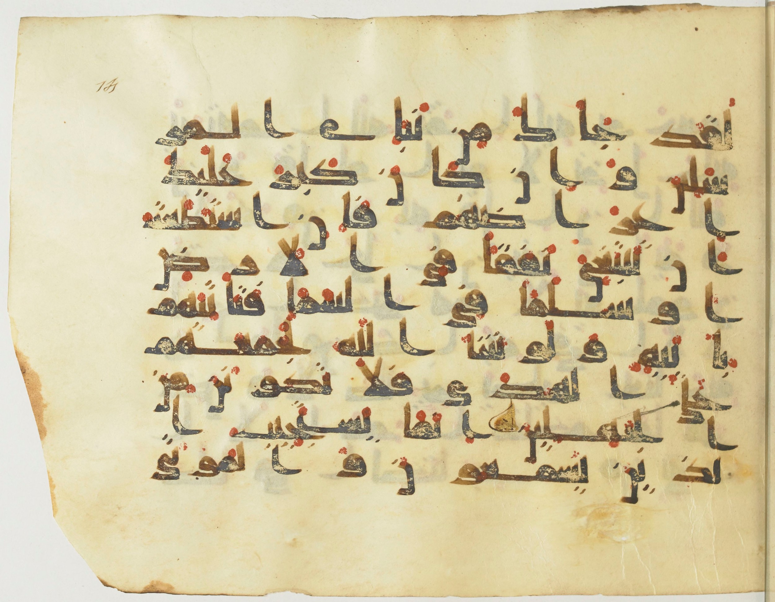 BnF Arabe 376 (a) (Scan 2), in Kufic D.I script, showing Surah 6:34 from Mid 8th to Late 9th Century AD found in Fustat (Old Cairo), Egypt, currently housed at Bibliothèque nationale de France, Paris