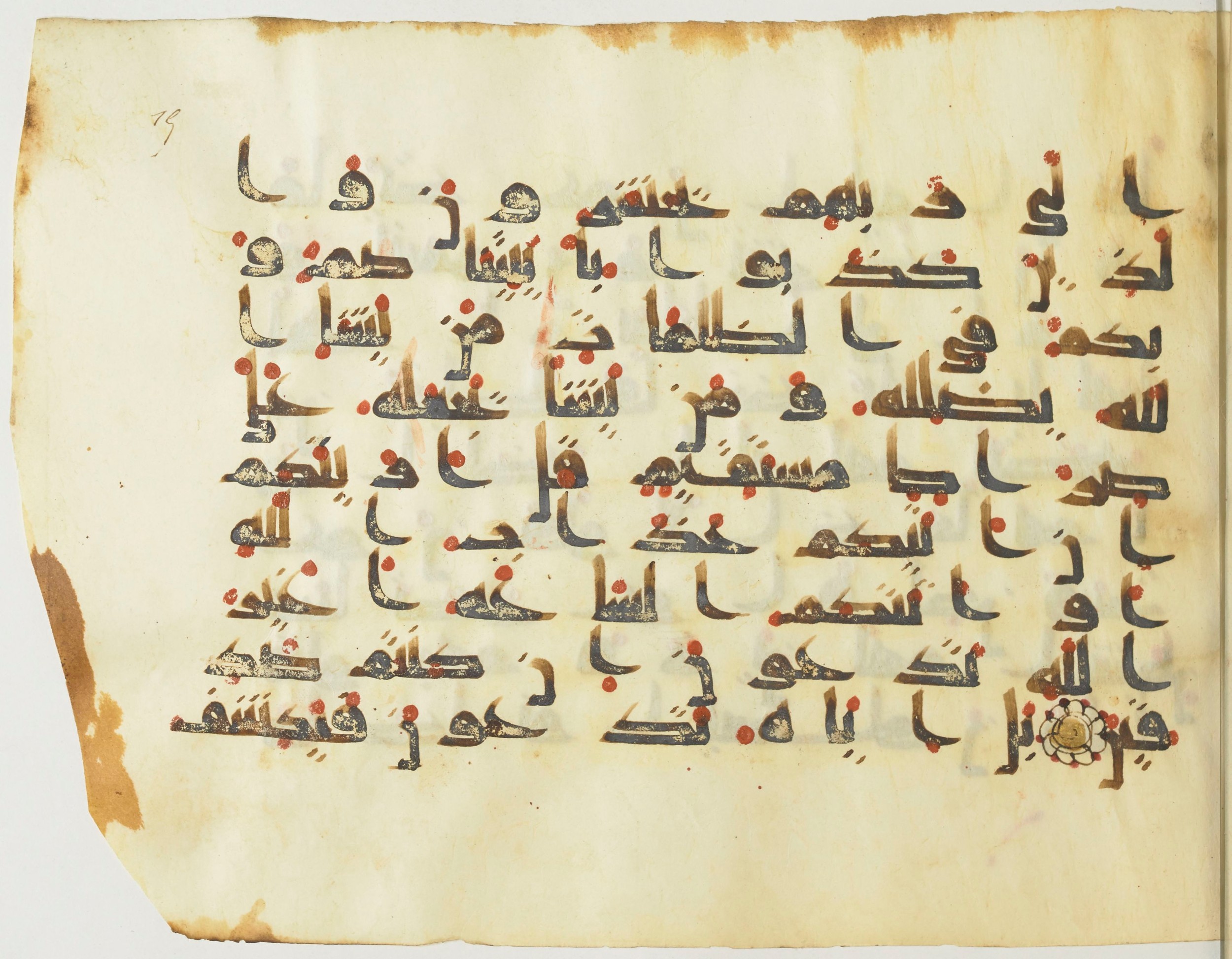 BnF Arabe 376 (a), in Kufic D.I script, showing Surah 6:39 from Mid 8th to Late 9th Century AD found in Fustat (Old Cairo), Egypt, currently housed at Bibliothèque nationale de France, Paris