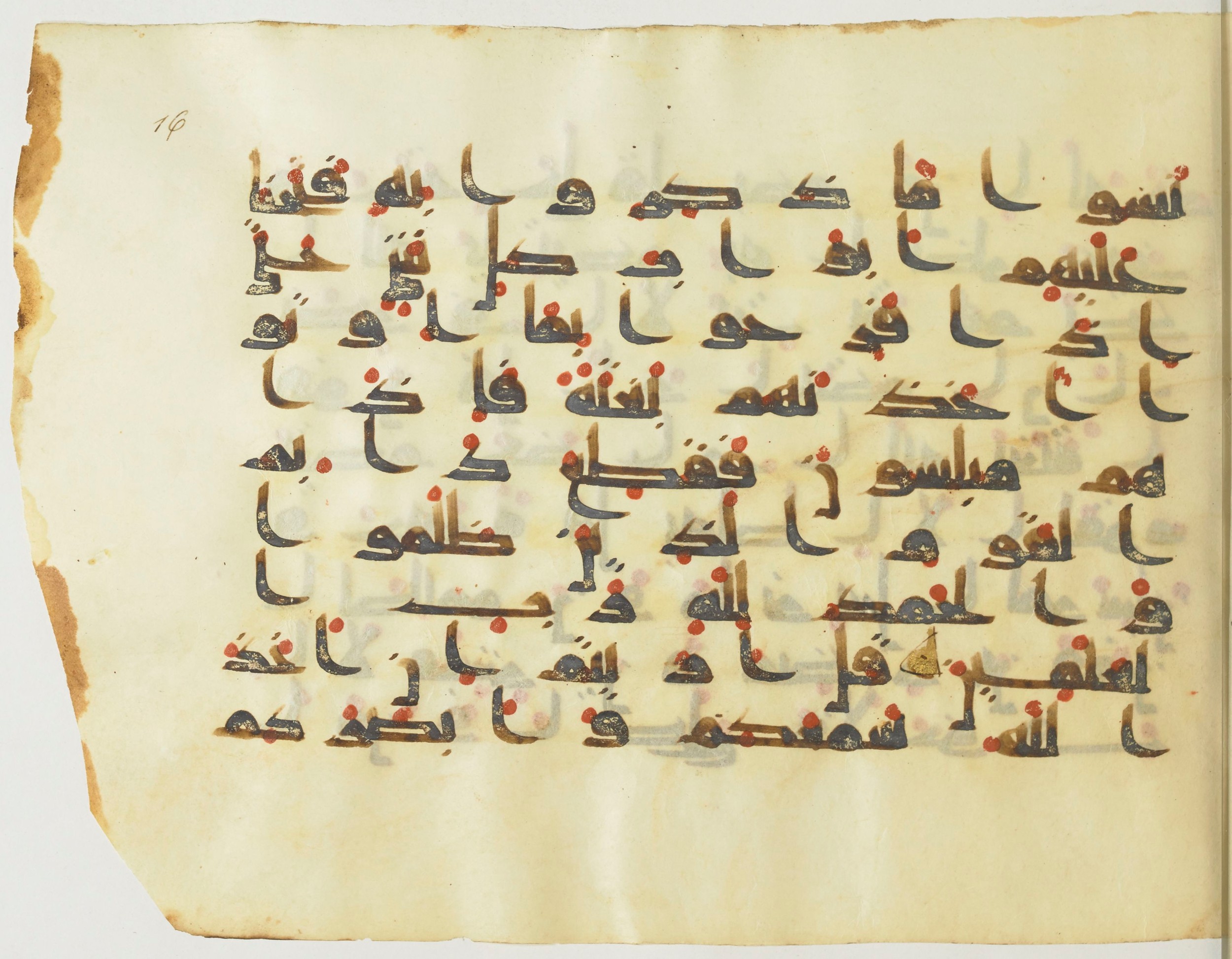 BnF Arabe 376 (a), in Kufic D.I script, showing Surah 6:45 from Mid 8th to Late 9th Century AD found in Fustat (Old Cairo), Egypt, currently housed at Bibliothèque nationale de France, Paris