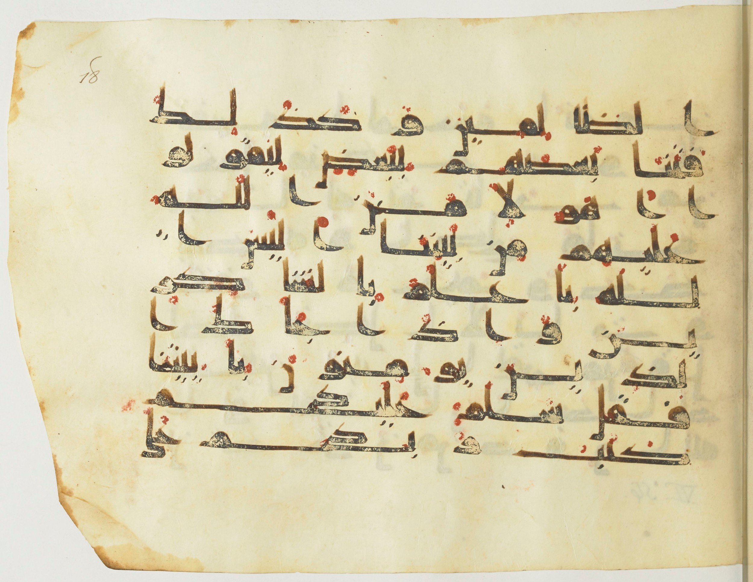 BnF Arabe 376 (a), in Kufic D.I script, showing Surah 6:53 from Mid 8th to Late 9th Century AD found in Fustat (Old Cairo), Egypt, currently housed at Bibliothèque nationale de France, Paris