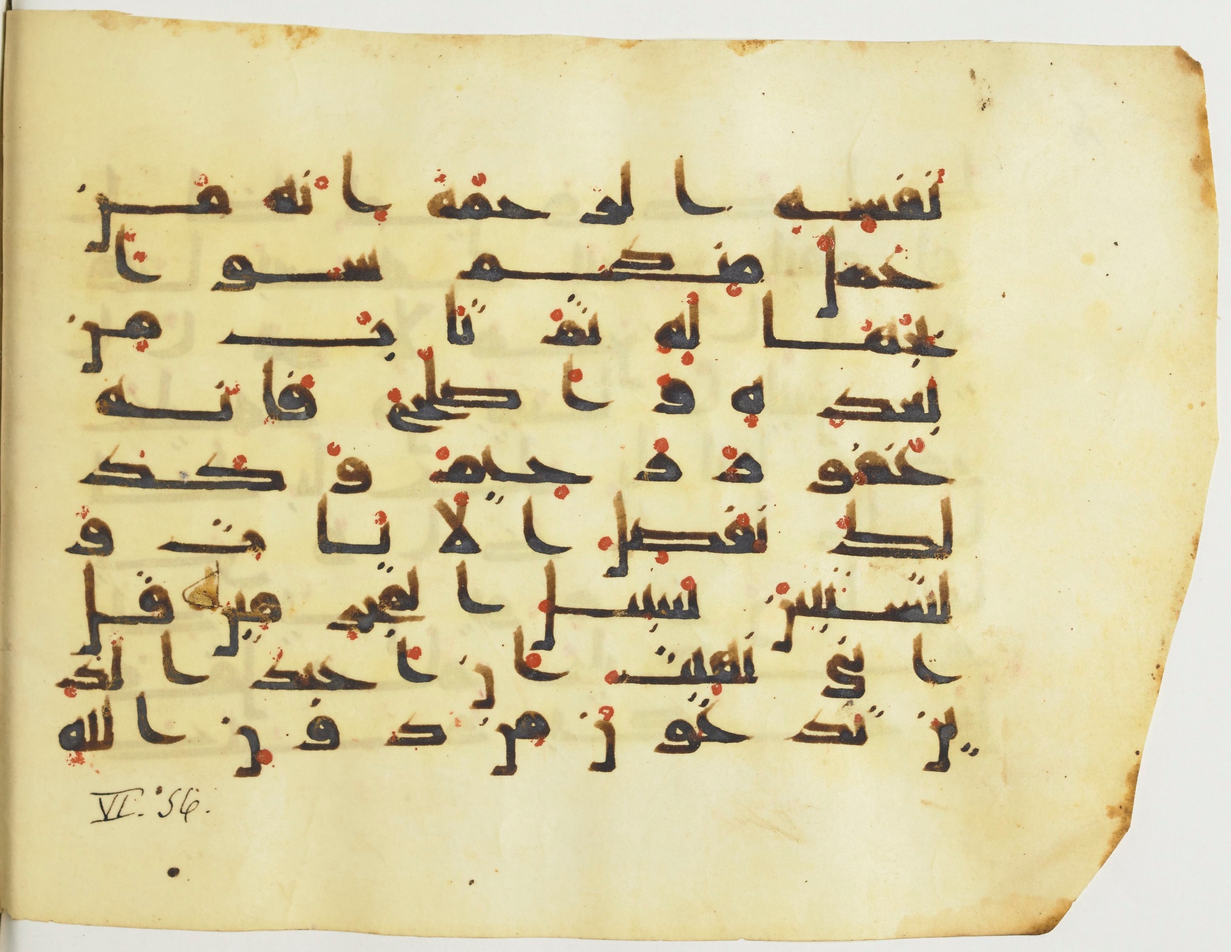 BnF Arabe 376 (a), in Kufic D.I script, showing Surah 6:55 from Mid 8th to Late 9th Century AD found in Fustat (Old Cairo), Egypt, currently housed at Bibliothèque nationale de France, Paris