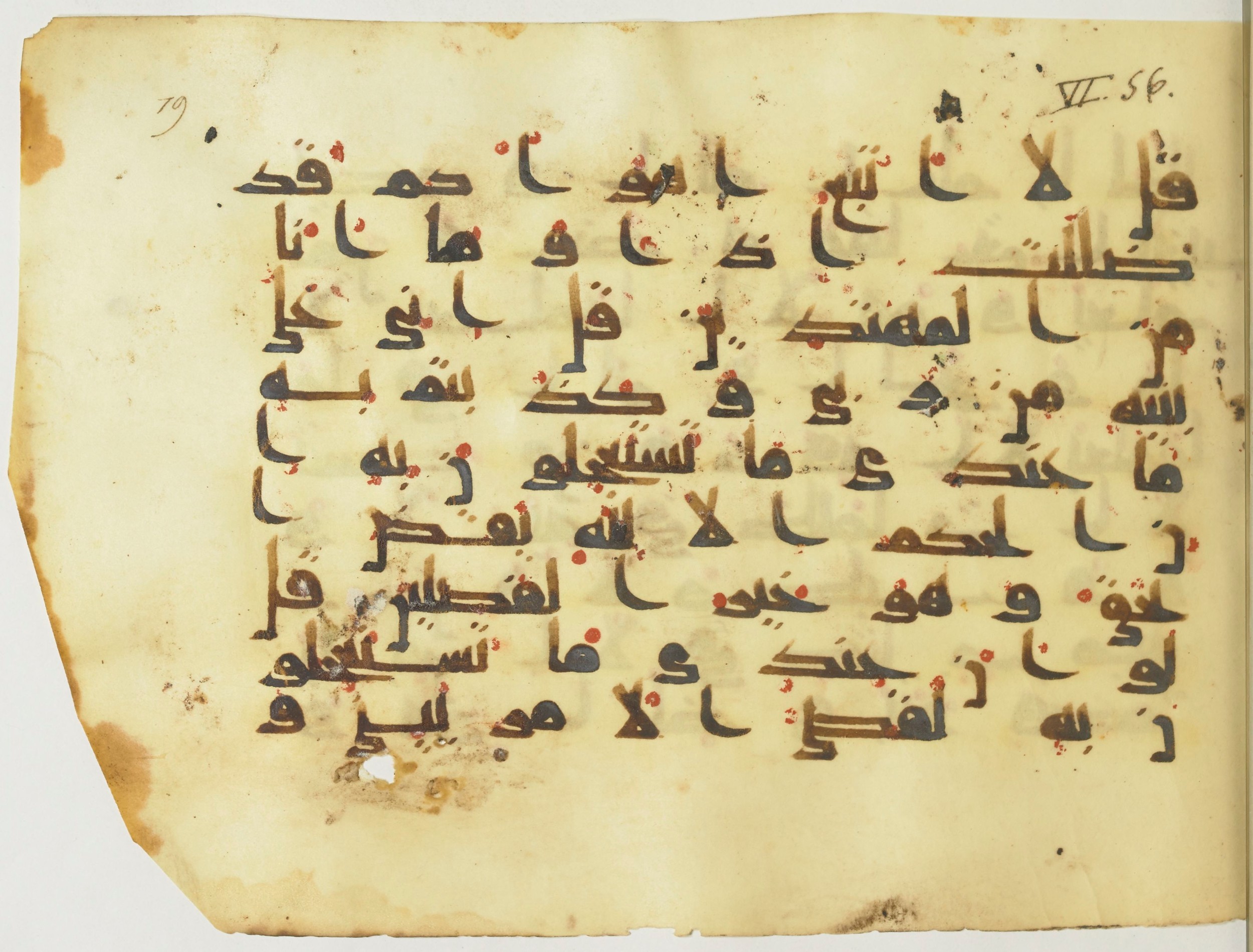 BnF Arabe 376 (a) (Scan 1), in Kufic D.I script, showing Surah 6:58 from Mid 8th to Late 9th Century AD found in Fustat (Old Cairo), Egypt, currently housed at Bibliothèque nationale de France, Paris
