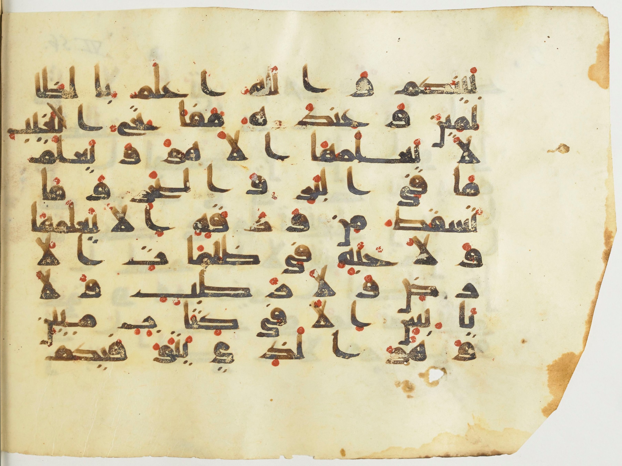 BnF Arabe 376 (a), in Kufic D.I script, showing Surah 6:59 from Mid 8th to Late 9th Century AD found in Fustat (Old Cairo), Egypt, currently housed at Bibliothèque nationale de France, Paris