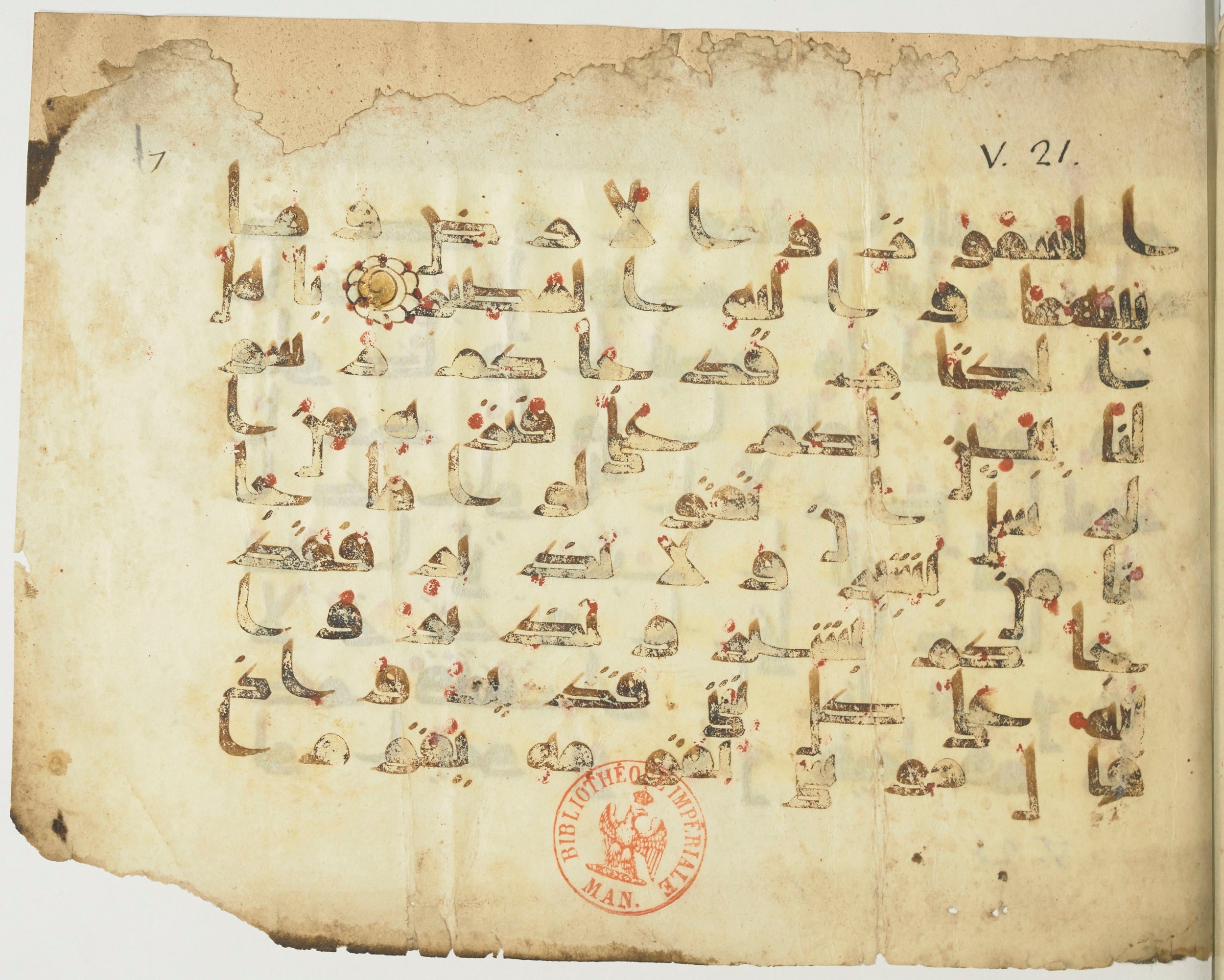 BnF Arabe 376 (a) (Scan 1), in Kufic D.I script, showing Surah 5:20 from Mid 8th to Late 9th Century AD found in Fustat (Old Cairo), Egypt, currently housed at Bibliothèque nationale de France, Paris