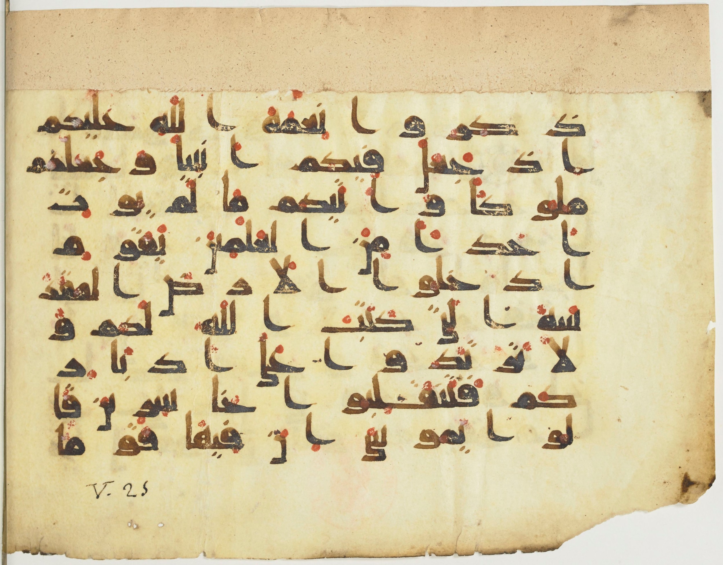 BnF Arabe 376 (a), in Kufic D.I script, showing Surah 5:21 from Mid 8th to Late 9th Century AD found in Fustat (Old Cairo), Egypt, currently housed at Bibliothèque nationale de France, Paris