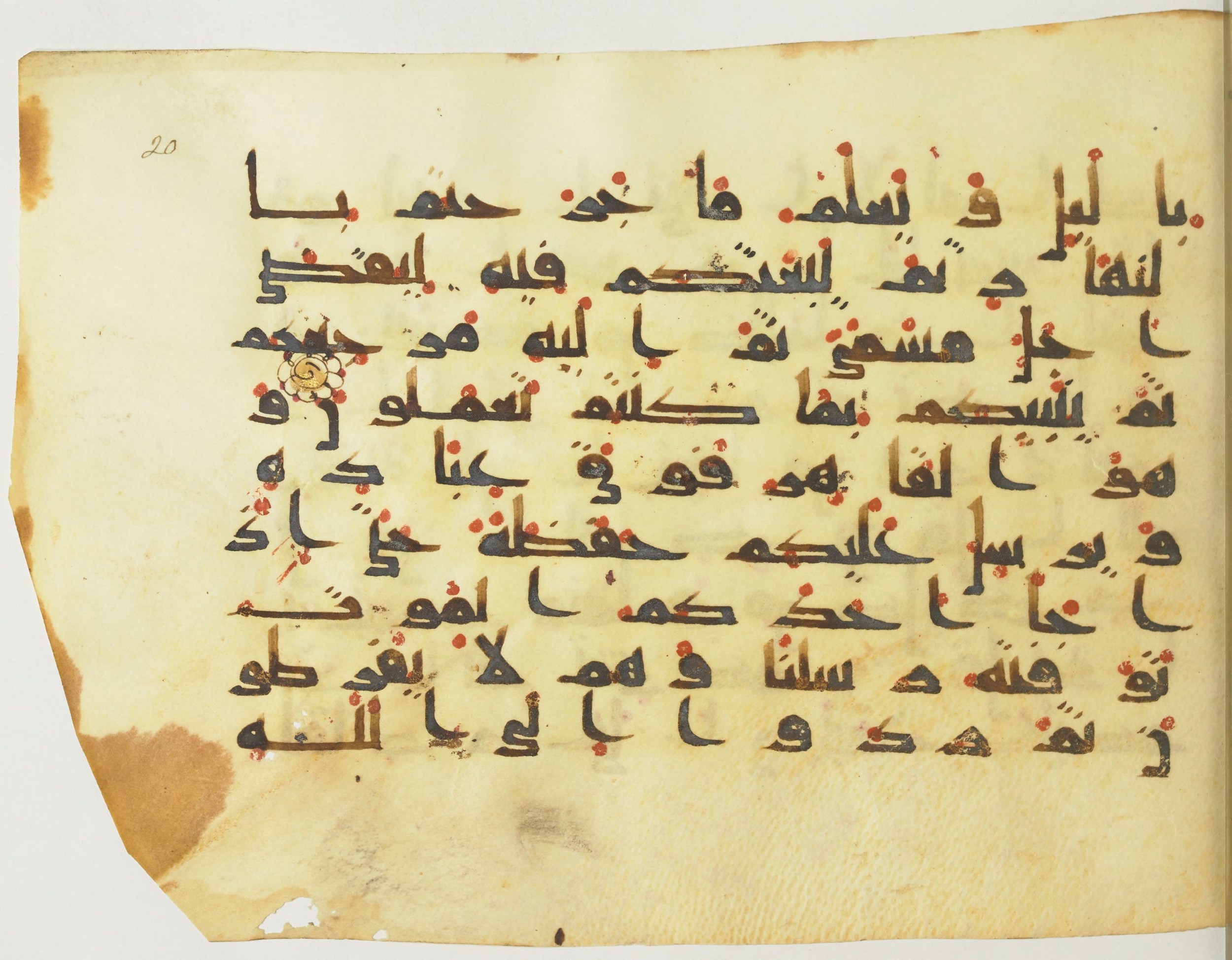 BnF Arabe 376 (a) (Scan 2), in Kufic D.I script, showing Surah 6:60 from Mid 8th to Late 9th Century AD found in Fustat (Old Cairo), Egypt, currently housed at Bibliothèque nationale de France, Paris