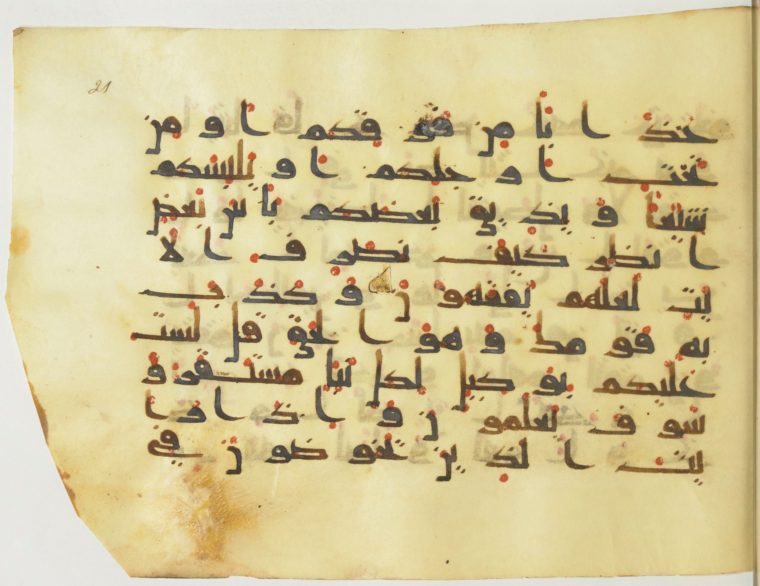 BnF Arabe 376 (a) (Scan 2), in Kufic D.I script, showing Surah 6:65 from Mid 8th to Late 9th Century AD found in Fustat (Old Cairo), Egypt, currently housed at Bibliothèque nationale de France, Paris
