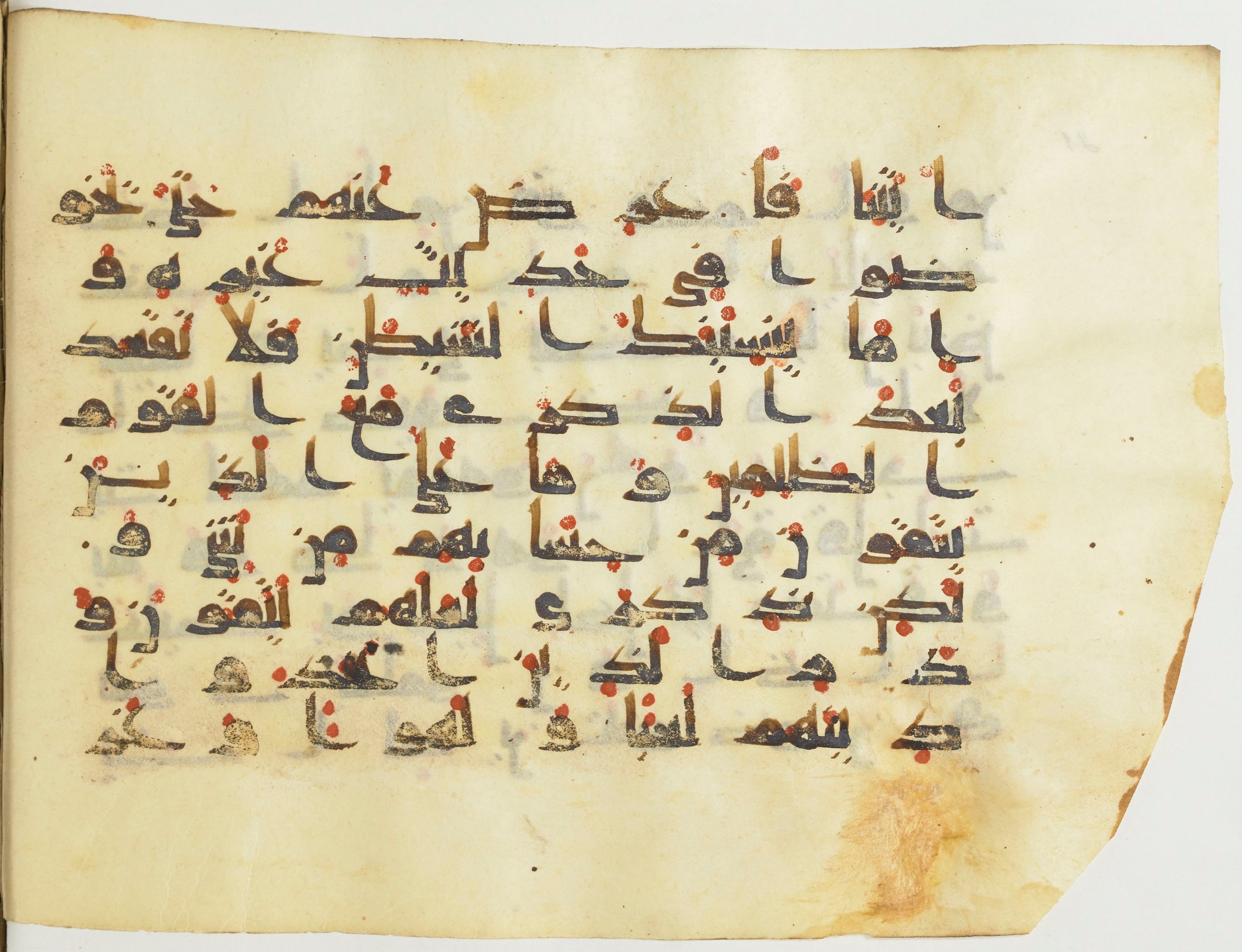 BnF Arabe 376 (a) (Scan 1), in Kufic D.I script, showing Surah 6:70 from Mid 8th to Late 9th Century AD found in Fustat (Old Cairo), Egypt, currently housed at Bibliothèque nationale de France, Paris
