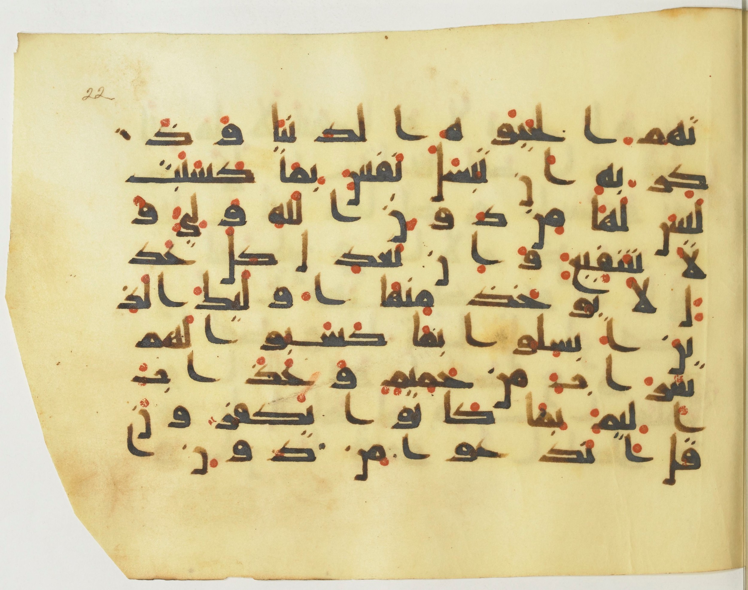 BnF Arabe 376 (a) (Scan 1), in Kufic D.I script, showing Surah 6:71 from Mid 8th to Late 9th Century AD found in Fustat (Old Cairo), Egypt, currently housed at Bibliothèque nationale de France, Paris