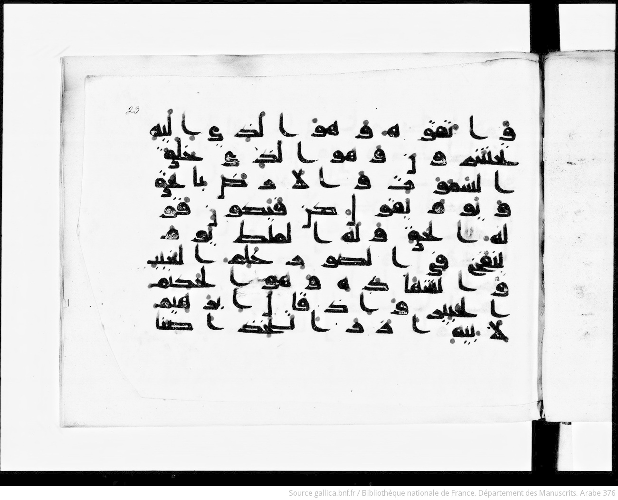 BnF Arabe 376 (a), in Kufic D.I script, showing Surah 6:73 from Mid 8th to Late 9th Century AD found in Fustat (Old Cairo), Egypt, currently housed at Bibliothèque nationale de France, Paris