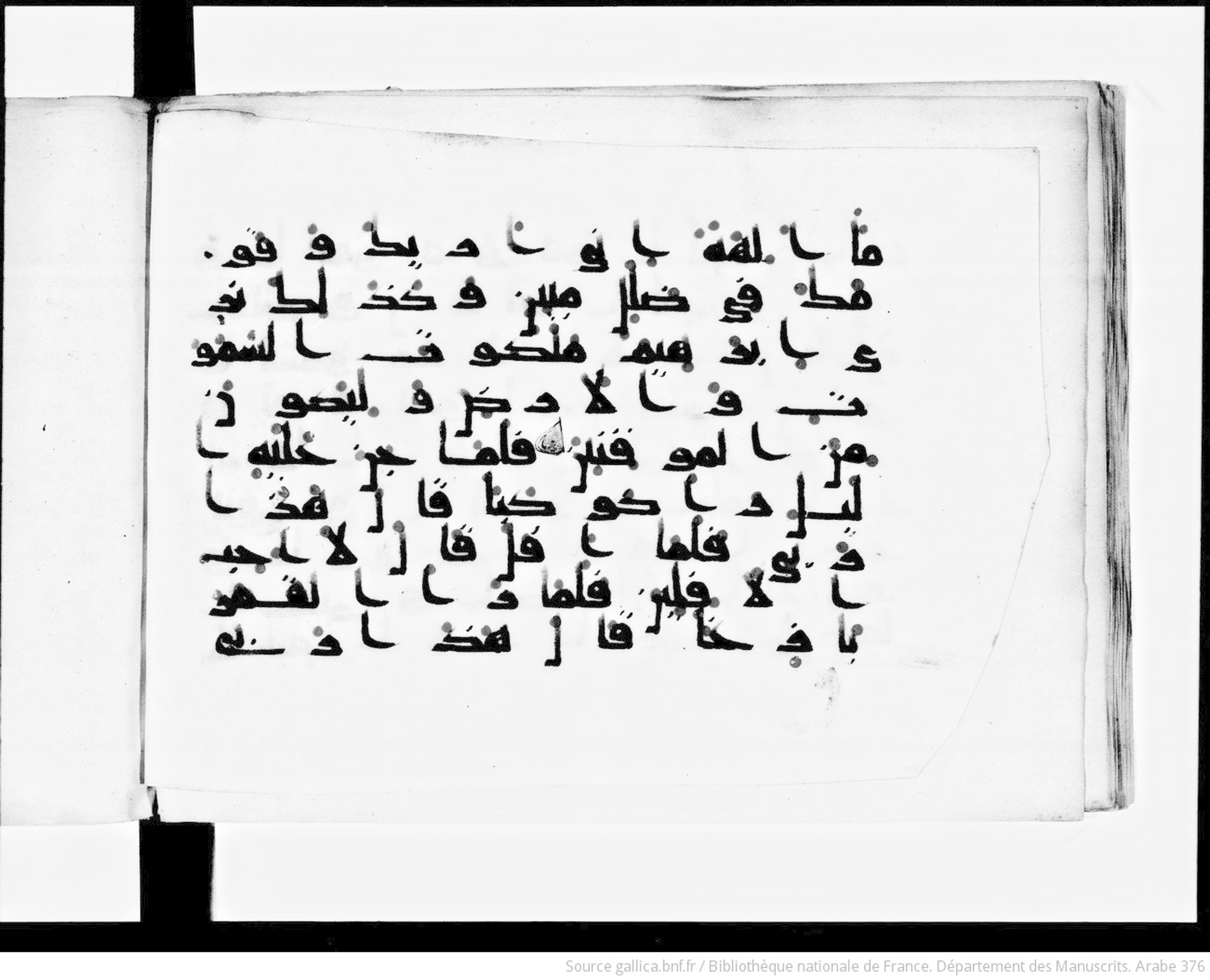 BnF Arabe 376 (a), in Kufic D.I script, showing Surah 6:76 from Mid 8th to Late 9th Century AD found in Fustat (Old Cairo), Egypt, currently housed at Bibliothèque nationale de France, Paris