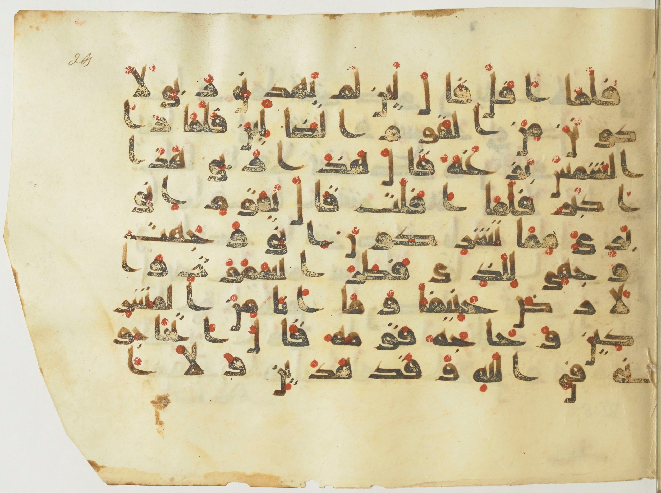 BnF Arabe 376 (a) (Scan 1), in Kufic D.I script, showing Surah 6:80 from Mid 8th to Late 9th Century AD found in Fustat (Old Cairo), Egypt, currently housed at Bibliothèque nationale de France, Paris