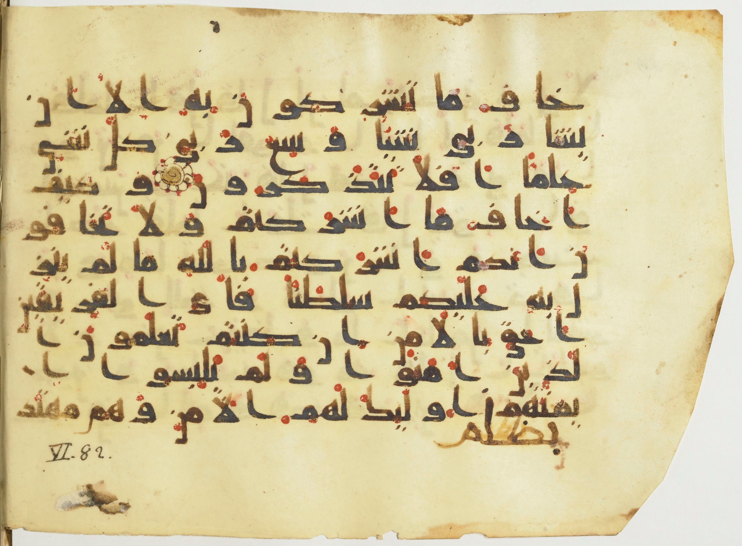 BnF Arabe 376 (a), in Kufic D.I script, showing Surah 6:82 from Mid 8th to Late 9th Century AD found in Fustat (Old Cairo), Egypt, currently housed at Bibliothèque nationale de France, Paris