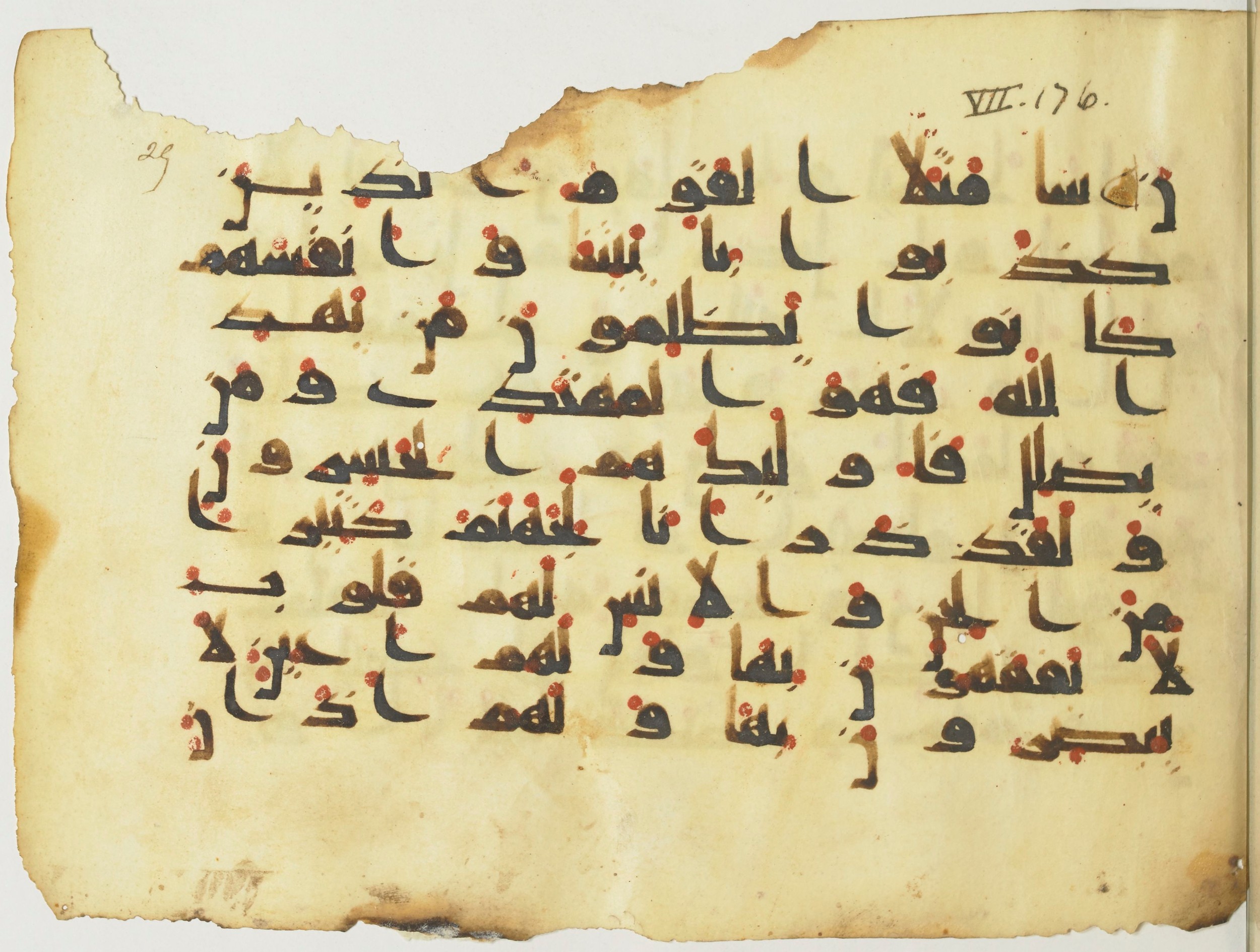 BnF Arabe 376 (a), in Kufic D.I script, showing Surah 7:178 from Mid 8th to Late 9th Century AD found in Fustat (Old Cairo), Egypt, currently housed at Bibliothèque nationale de France, Paris