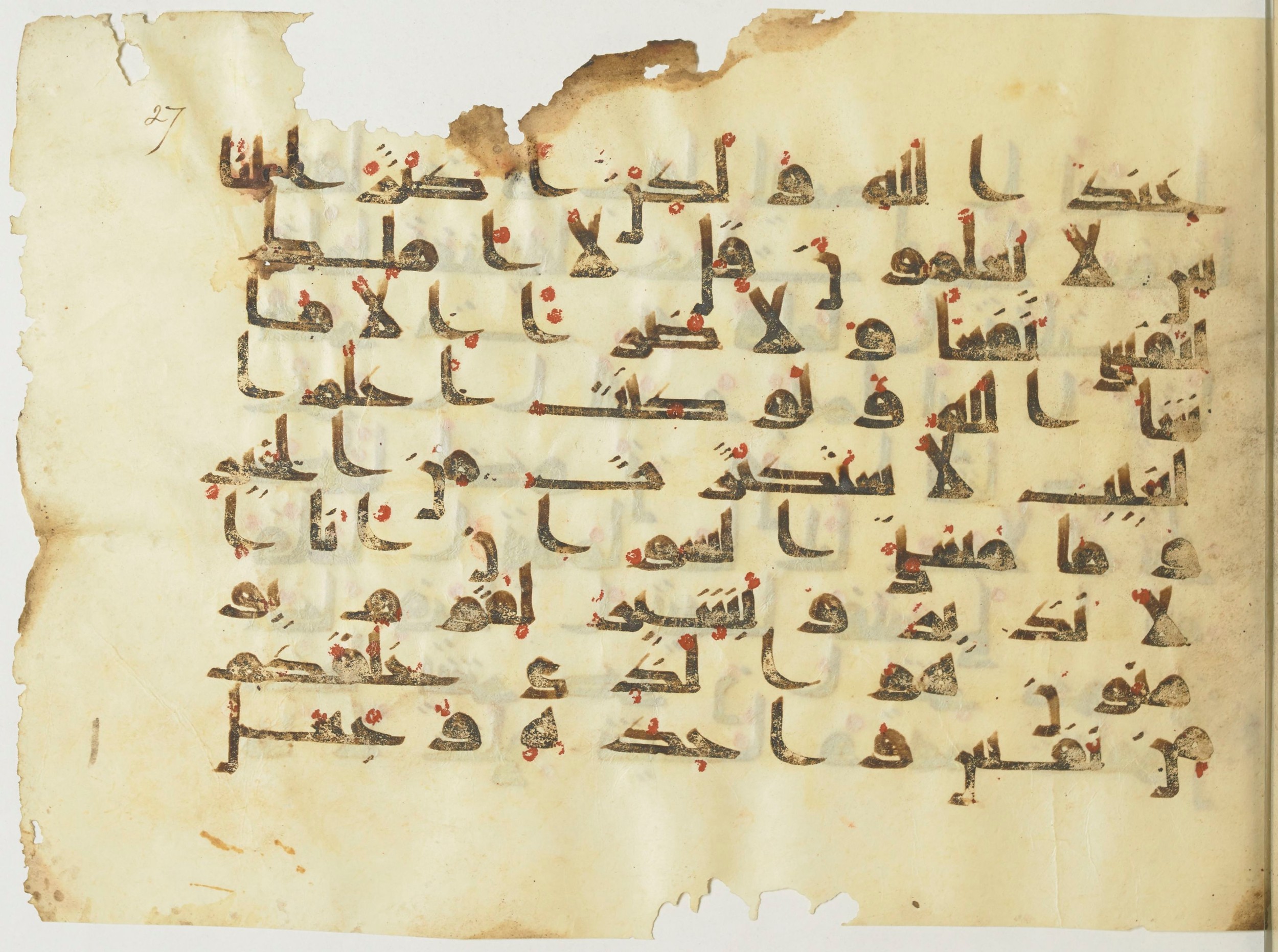 BnF Arabe 376 (a) (Scan 2), in Kufic D.I script, showing Surah 7:187 from Mid 8th to Late 9th Century AD found in Fustat (Old Cairo), Egypt, currently housed at Bibliothèque nationale de France, Paris