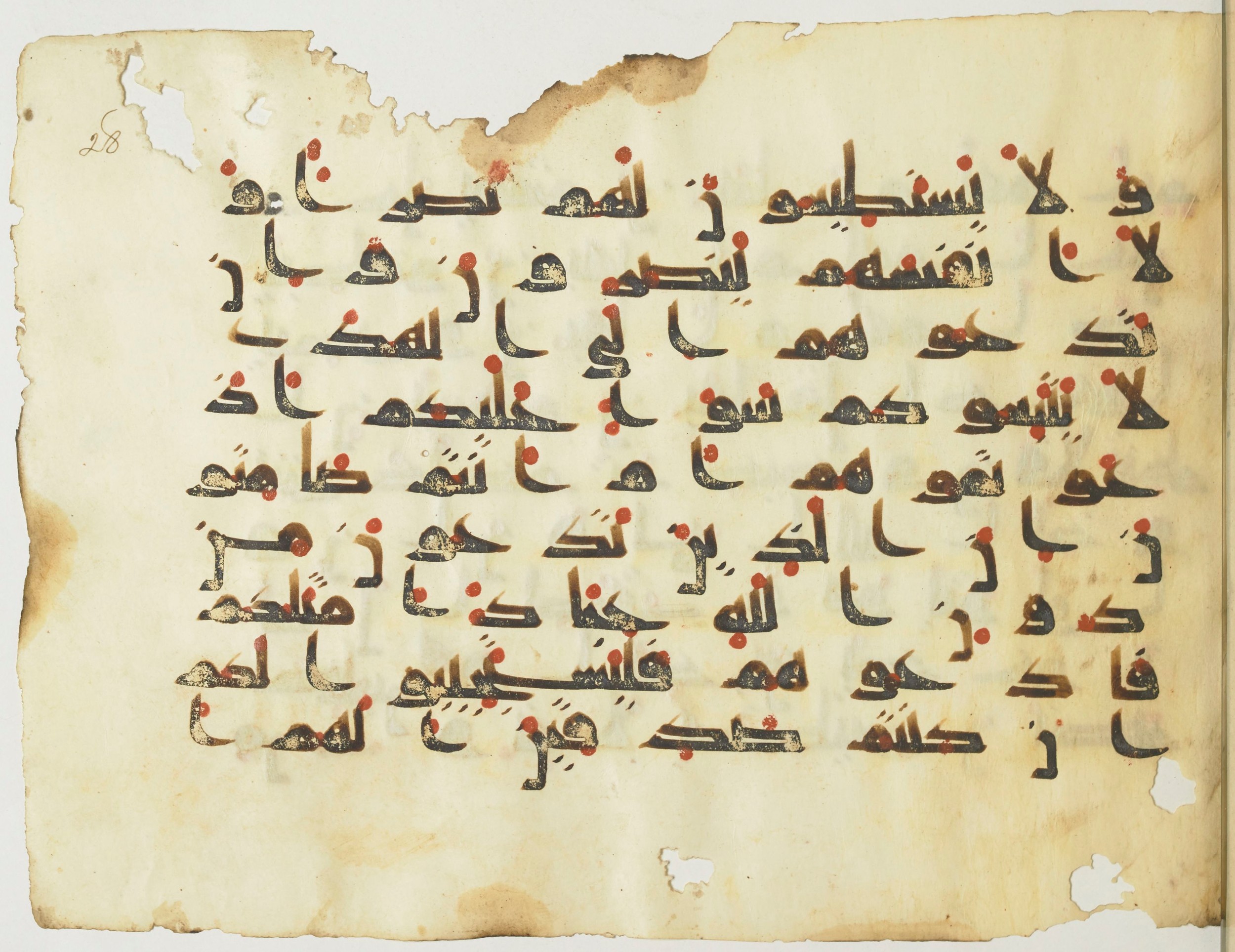 BnF Arabe 376 (a), in Kufic D.I script, showing Surah 7:194 from Mid 8th to Late 9th Century AD found in Fustat (Old Cairo), Egypt, currently housed at Bibliothèque nationale de France, Paris