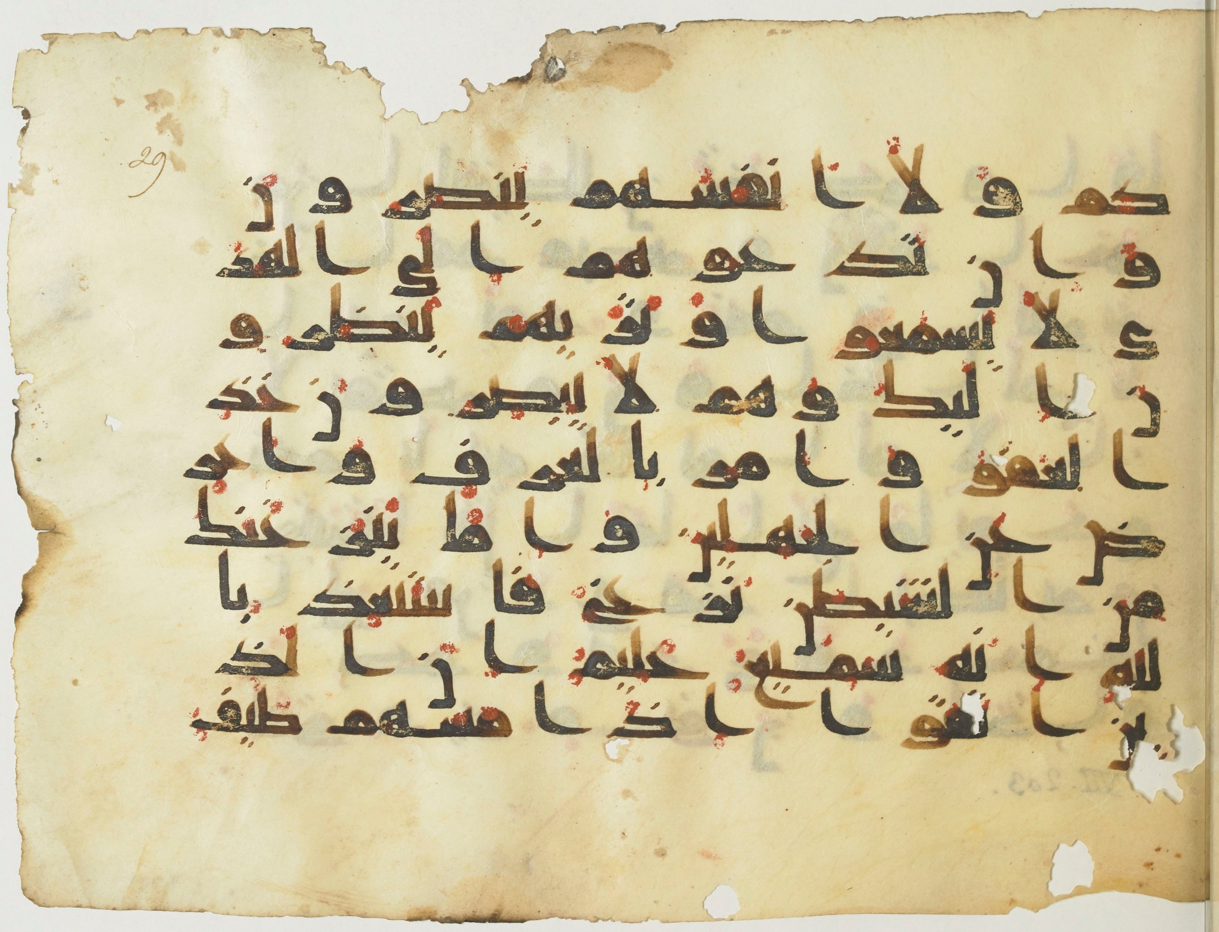 BnF Arabe 376 (a) (Scan 1), in Kufic D.I script, showing Surah 7:201 from Mid 8th to Late 9th Century AD found in Fustat (Old Cairo), Egypt, currently housed at Bibliothèque nationale de France, Paris