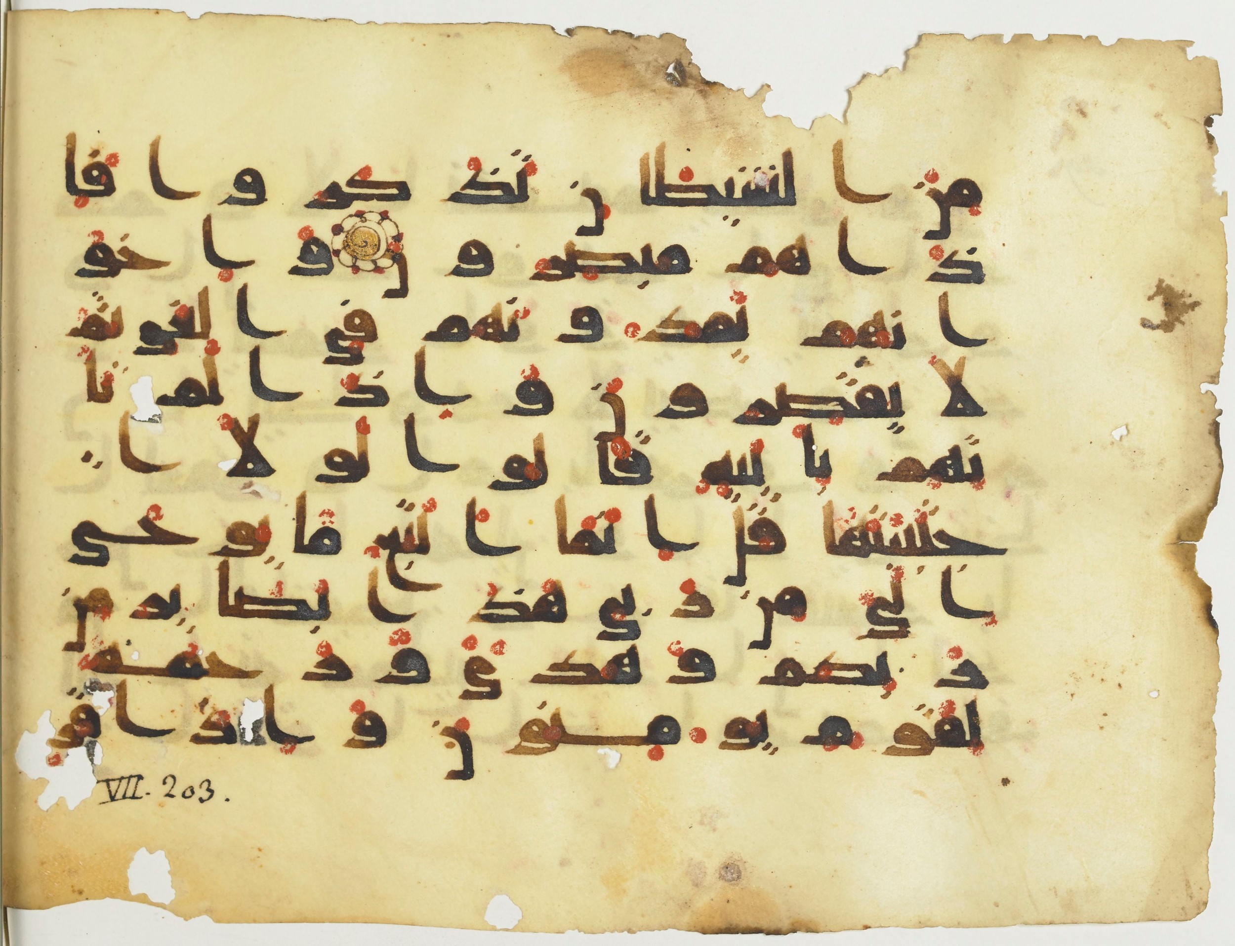 BnF Arabe 376 (a) (Scan 2), in Kufic D.I script, showing Surah 7:201 from Mid 8th to Late 9th Century AD found in Fustat (Old Cairo), Egypt, currently housed at Bibliothèque nationale de France, Paris