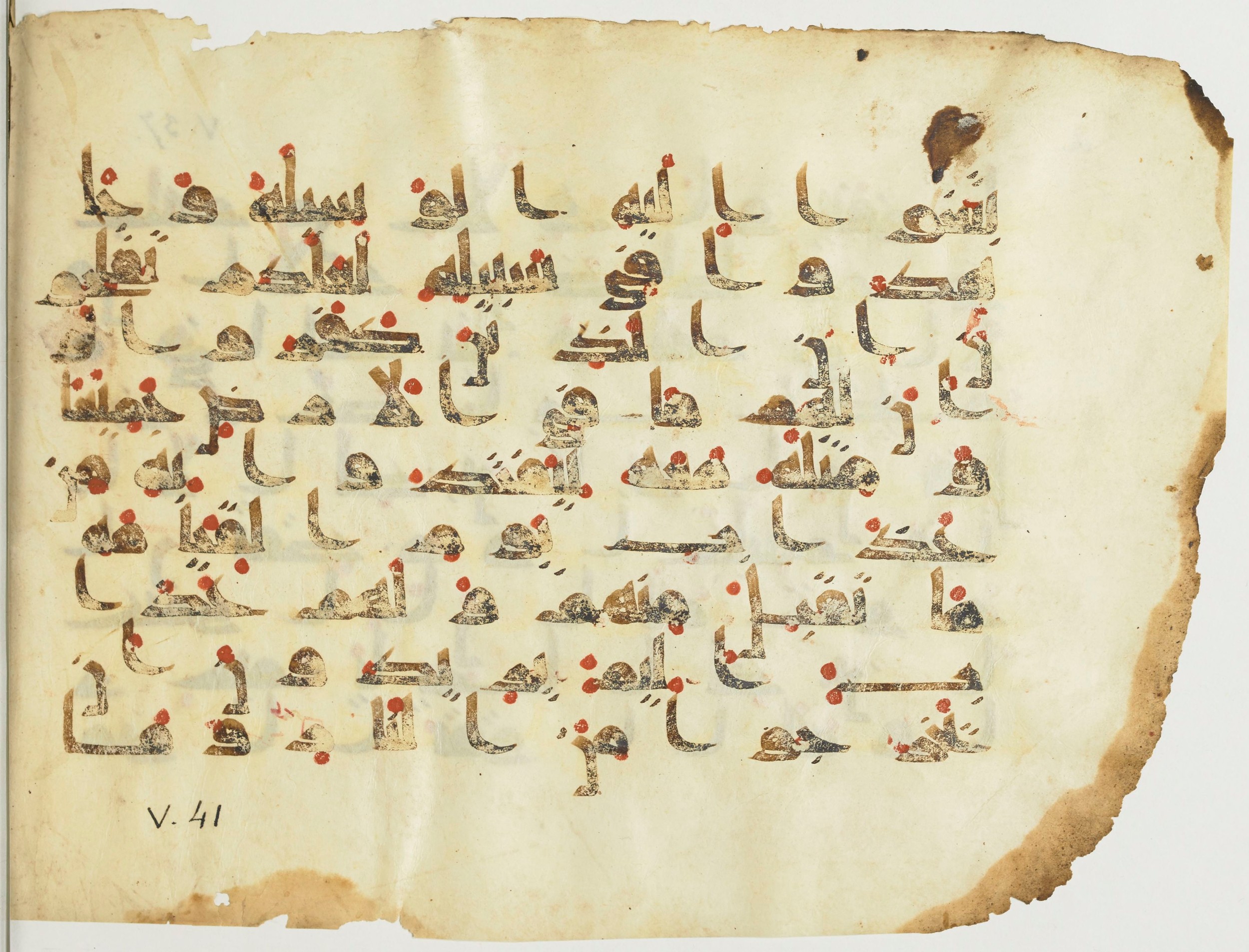 BnF Arabe 376 (a) (Scan 2), in Kufic D.I script, showing Surah 5:35 from Mid 8th to Late 9th Century AD found in Fustat (Old Cairo), Egypt, currently housed at Bibliothèque nationale de France, Paris