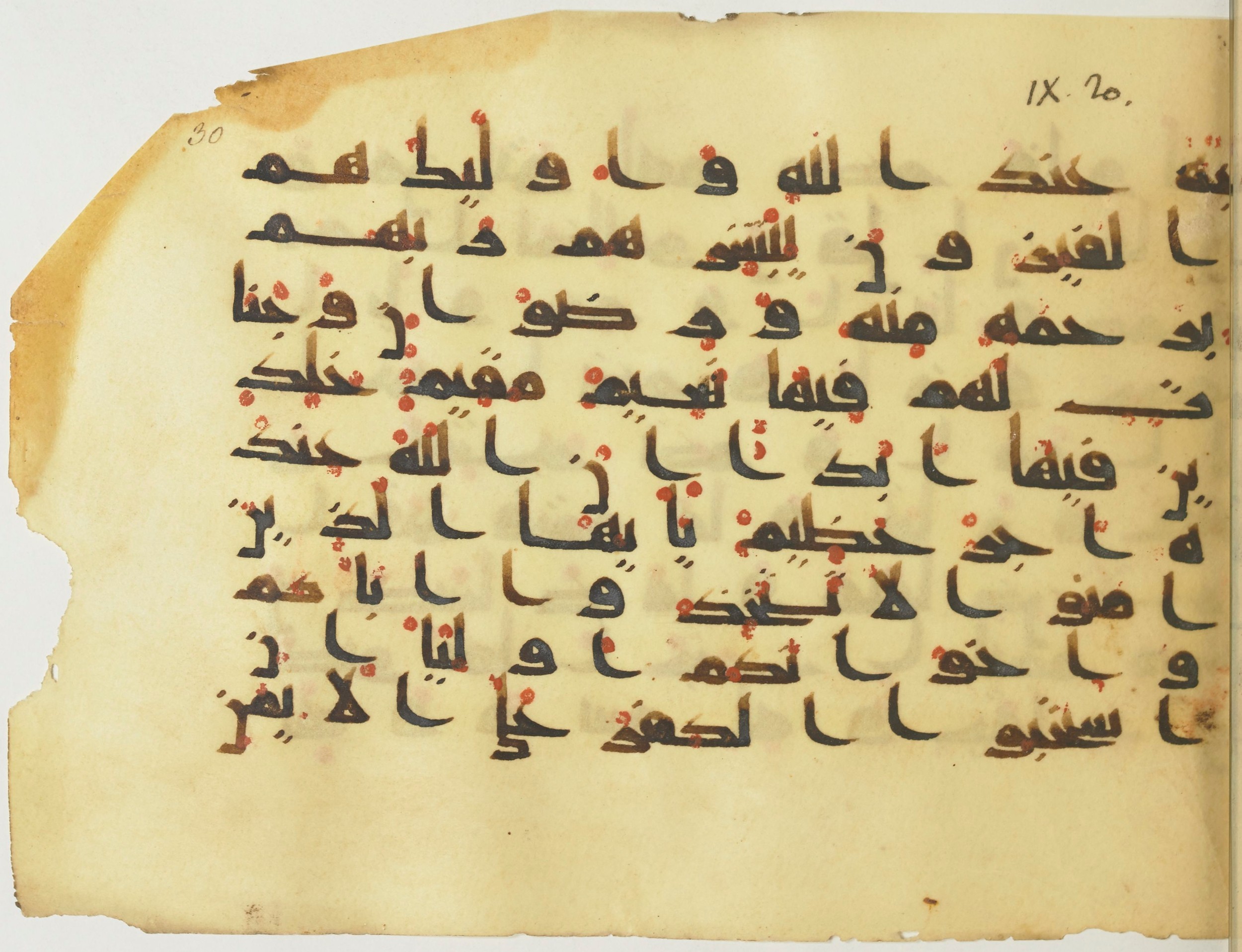 BnF Arabe 376 (a), in Kufic D.I script, showing Surah 9:21 from Mid 8th to Late 9th Century AD found in Fustat (Old Cairo), Egypt, currently housed at Bibliothèque nationale de France, Paris